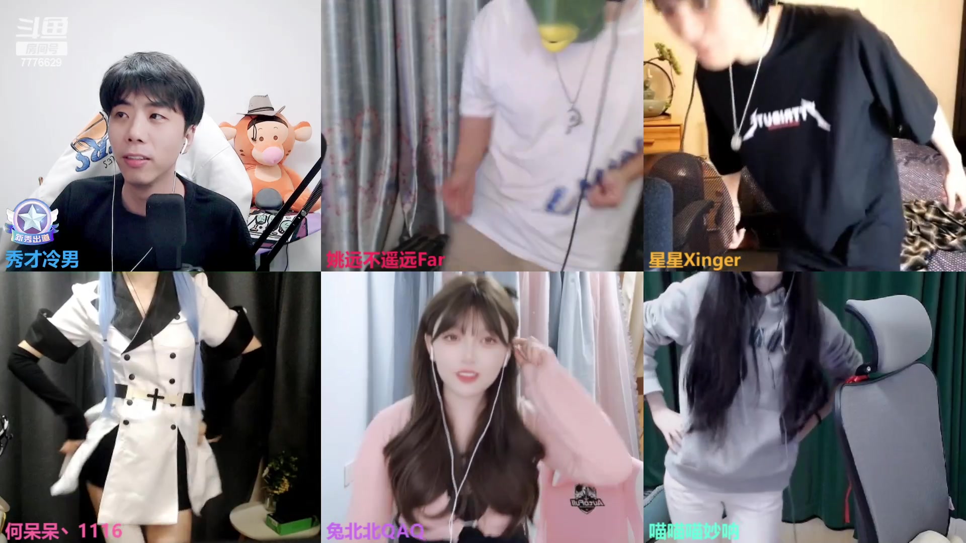 【2023-04-22 23点场】秀才冷男：【小奶团】主机男孩~回家了~冲冲冲！