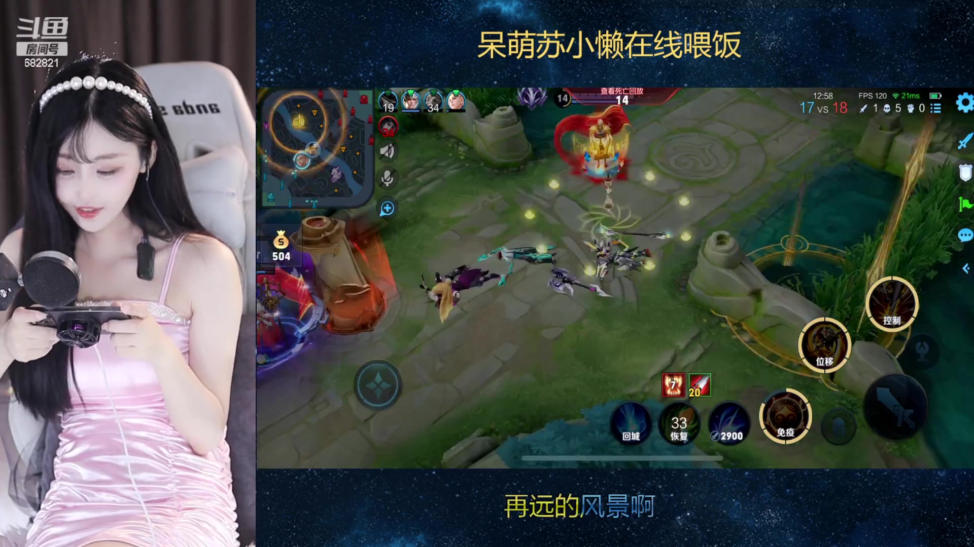 【2023-04-23 17点场】苏小懒38D：❤呆萌懒妹无敌射手在线喂饭