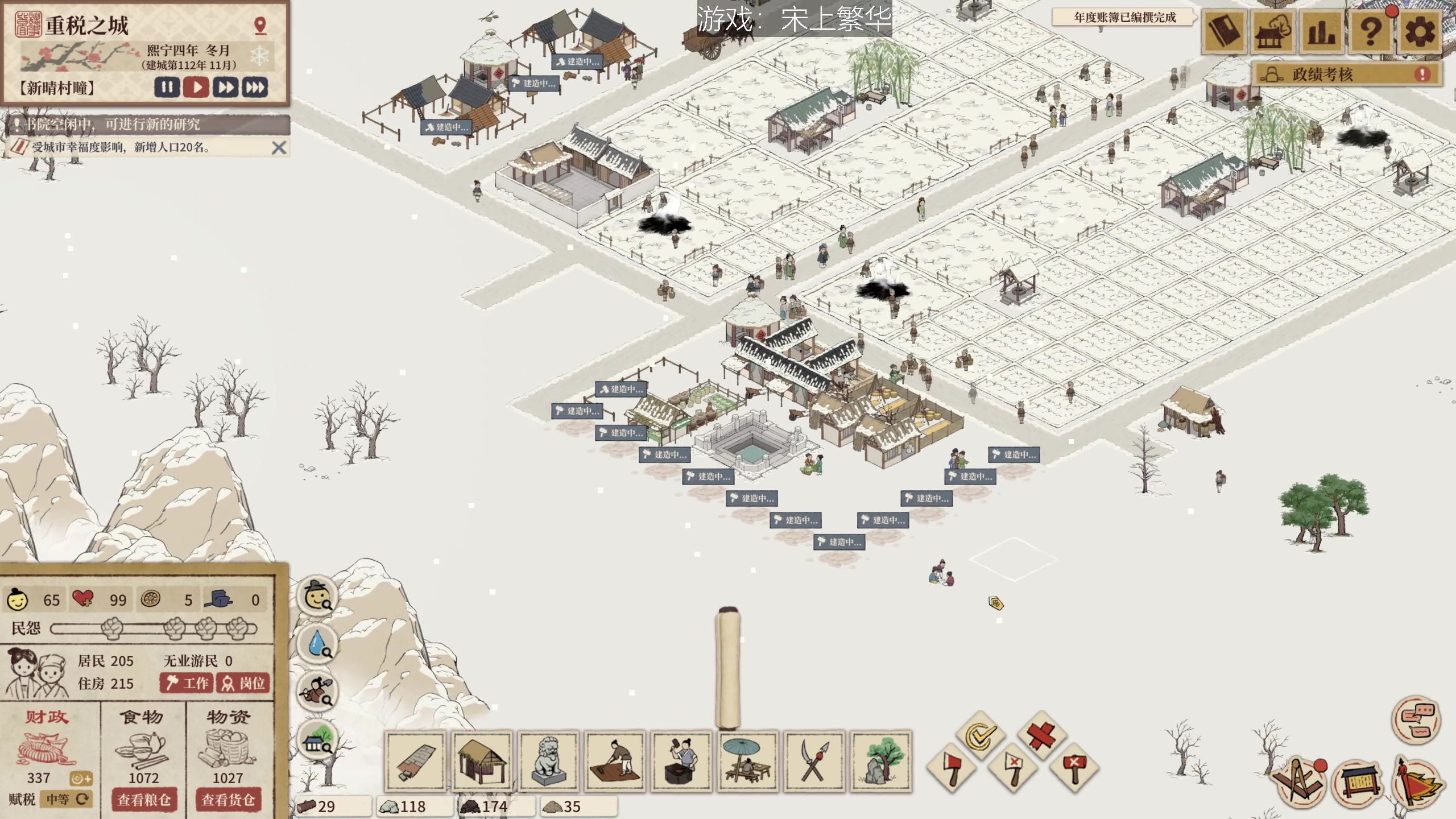 【2023-04-23 18点场】女流66：走马上任咯~~~~