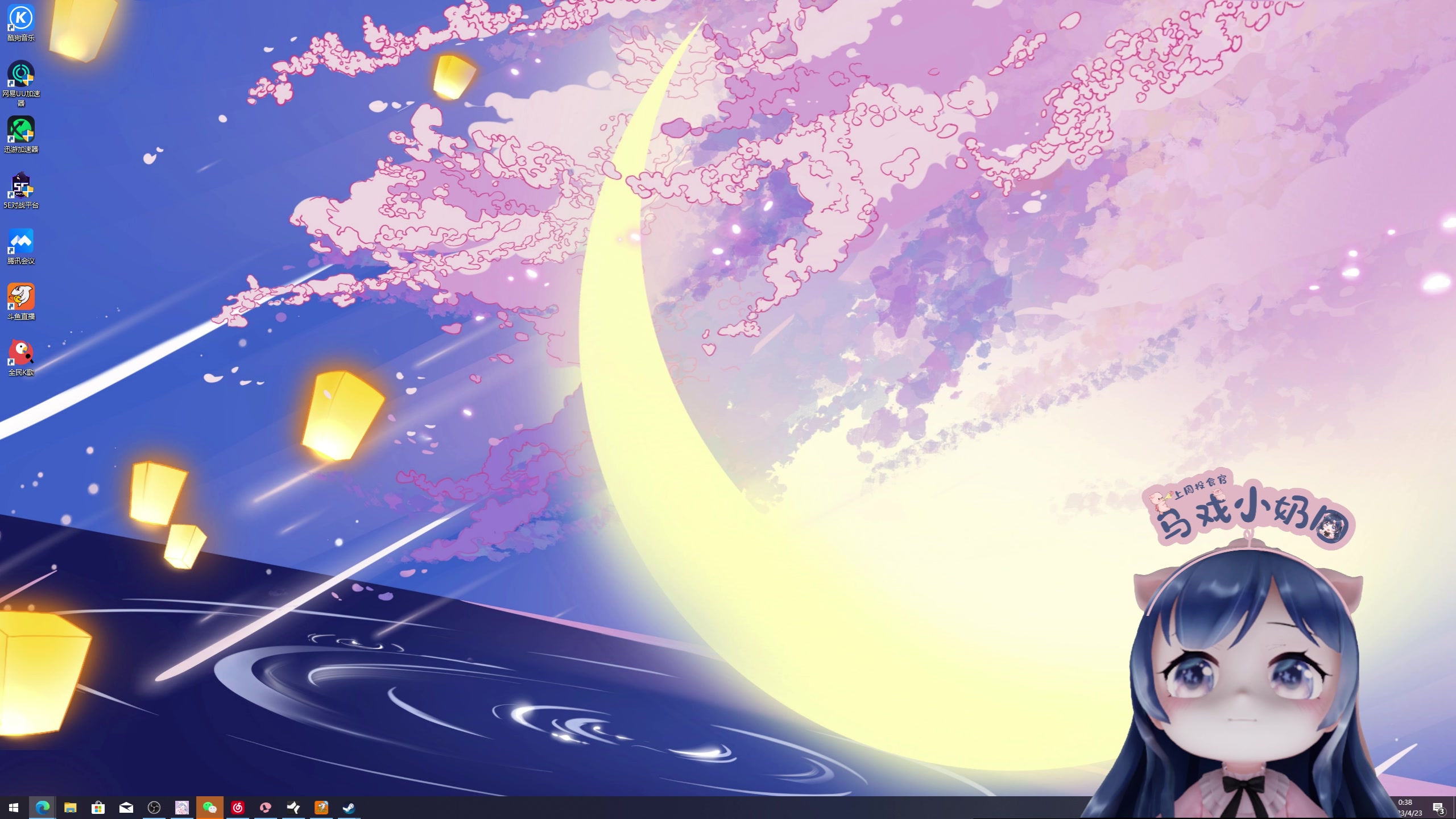 【2023-04-23 00点场】一条小团团OvO：和平小店~自行选购~