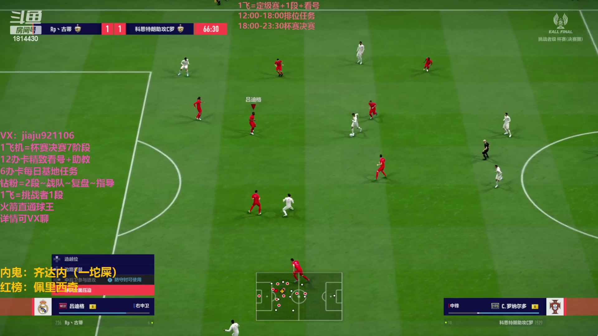 【2023-04-21 23点场】JiaJu就是我啊：反击才是艺术~