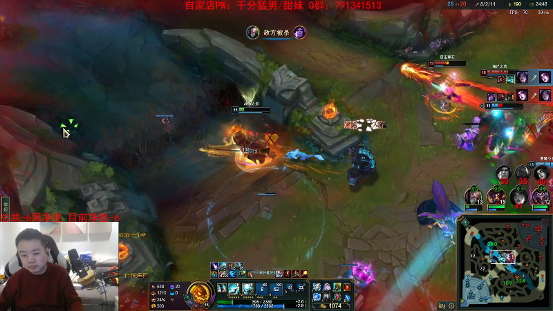 【英雄联盟】网友张顺飞的精彩时刻 20230423 19点场