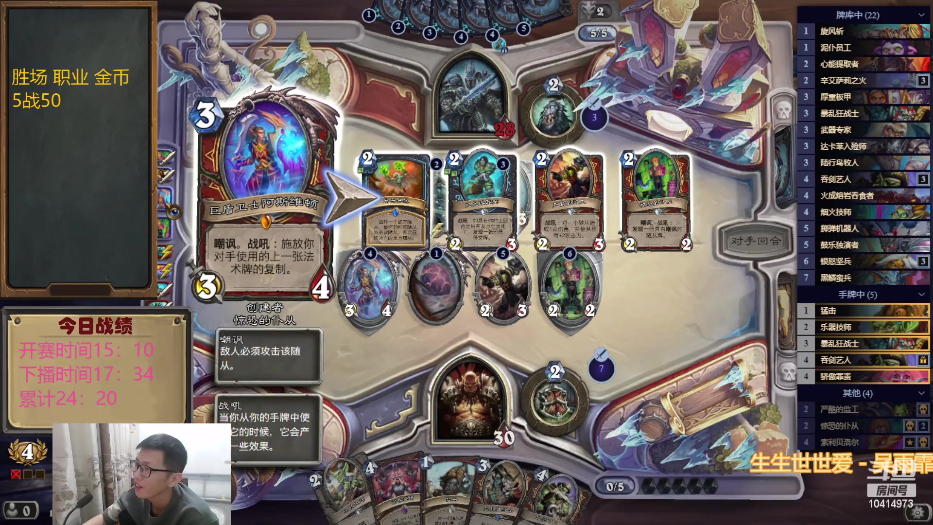 【2023-04-21 19点场】完美竞技古尔丹：打会素材好不好