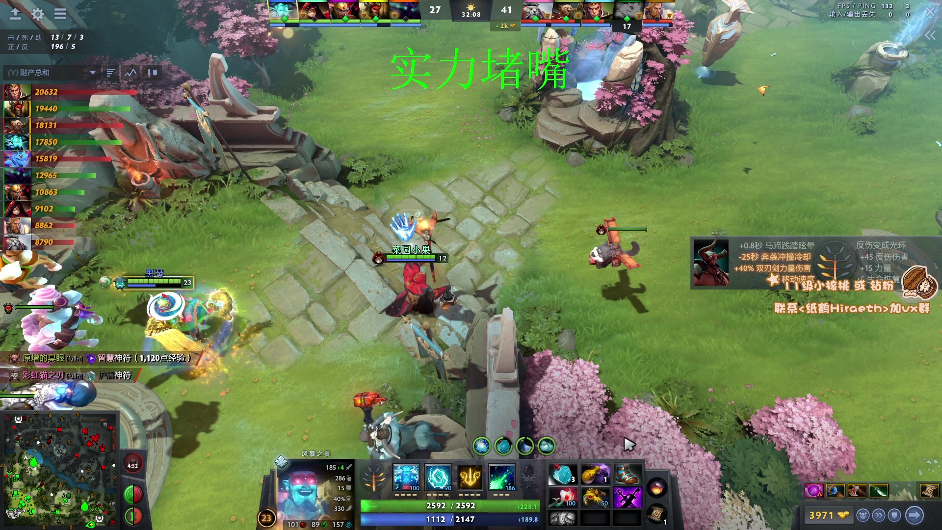 【2023-04-23 16点场】sakira丶hao：最纯粹的4+2  最近这几天调时差