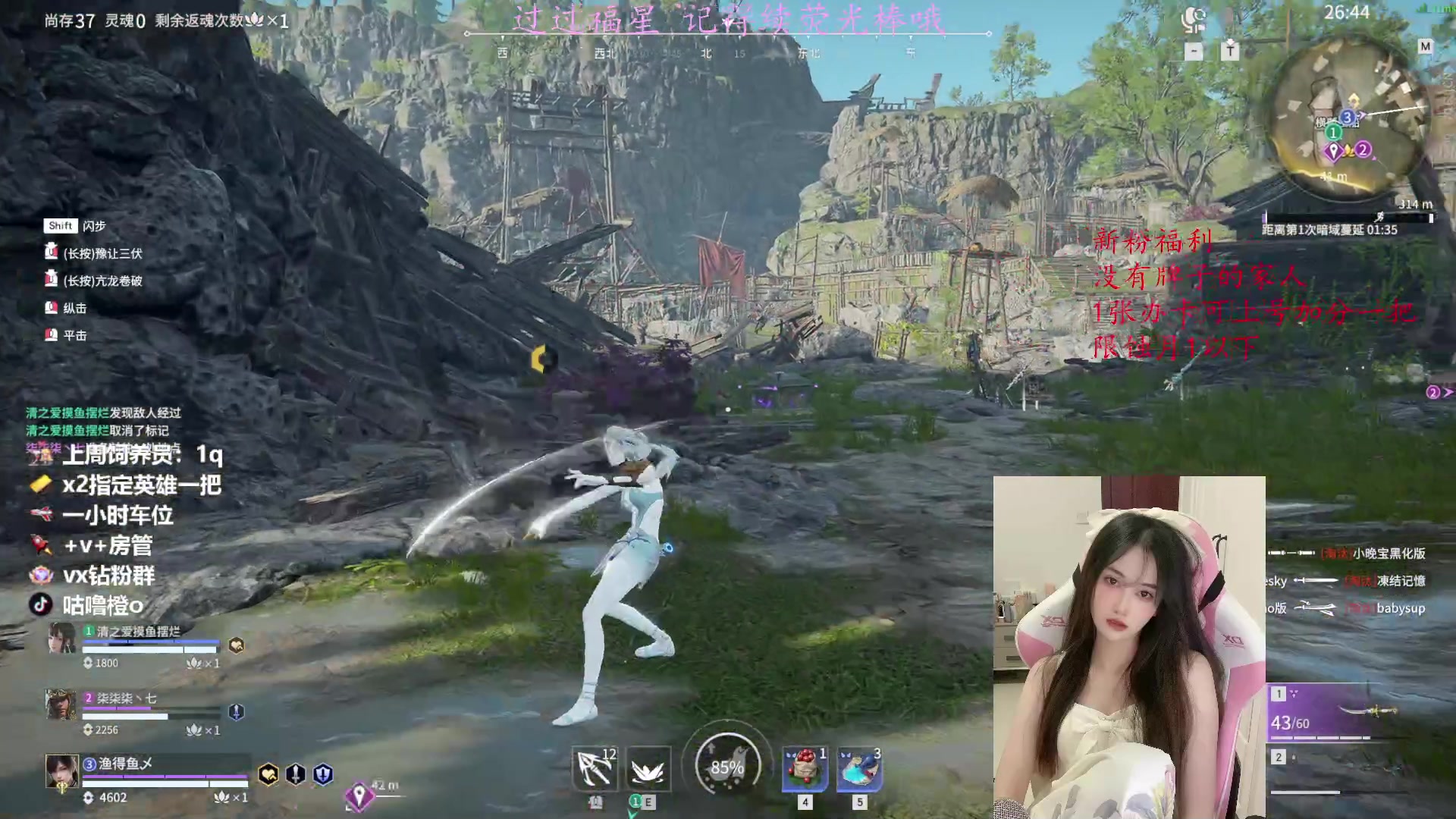 【2023-04-23 05点场】咕噜橙o：办卡上号  限蚀月以下