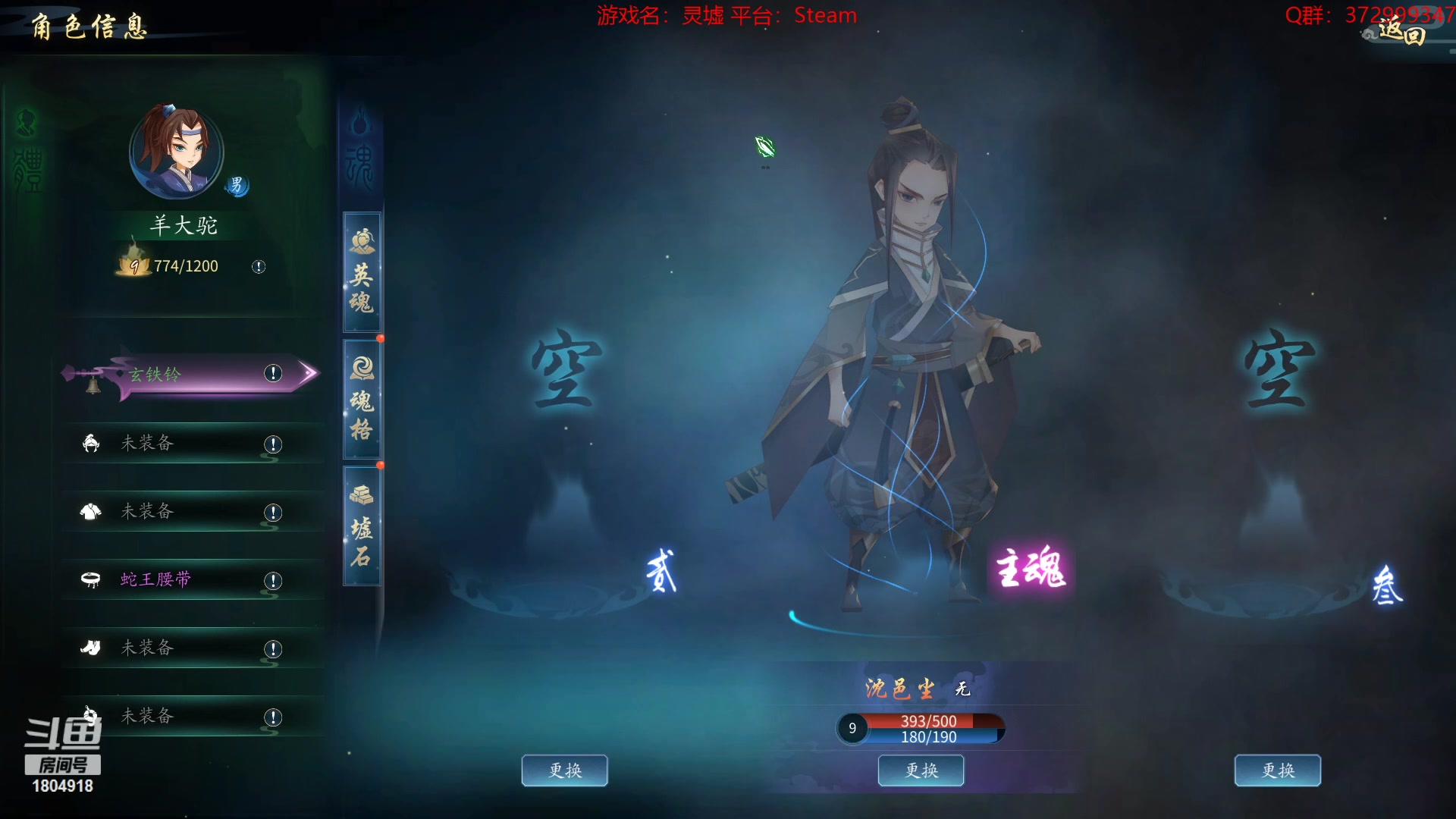 【2023-04-18 15点场】羊驼不知怎么咩：【羊驼】大宋狗官