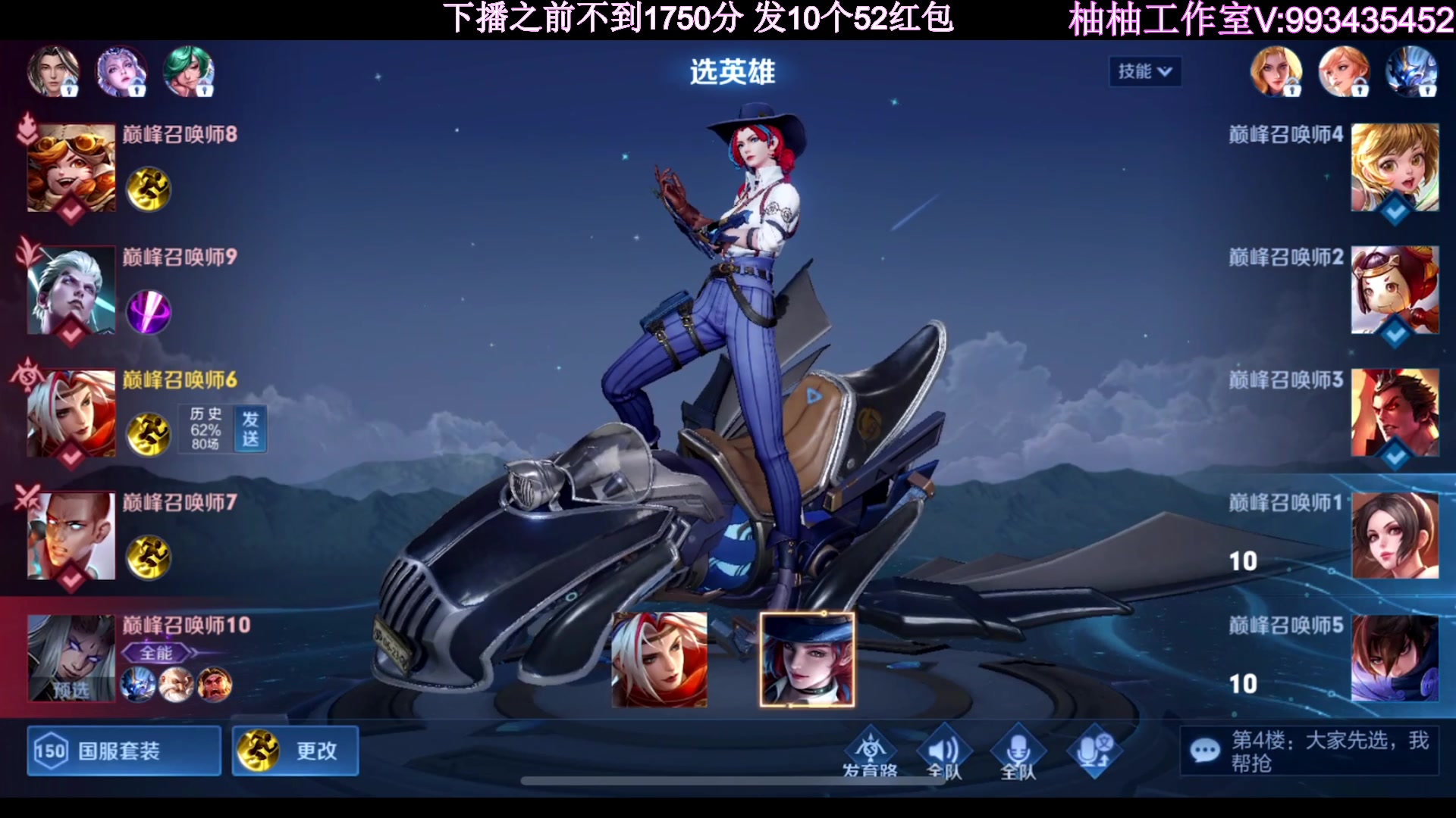 【2023-04-22 22点场】温柚：新赛季巅峰赛冲第一！冲冲冲