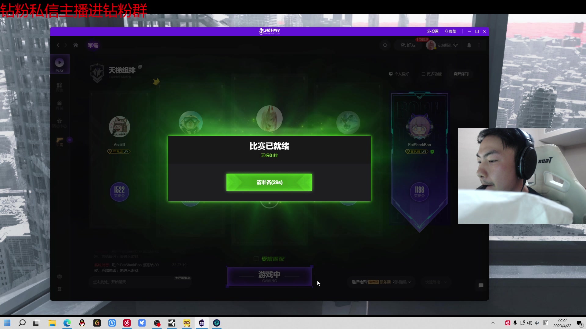 【2023-04-22 21点场】金甲EzNpc：眨眨眼又到周末