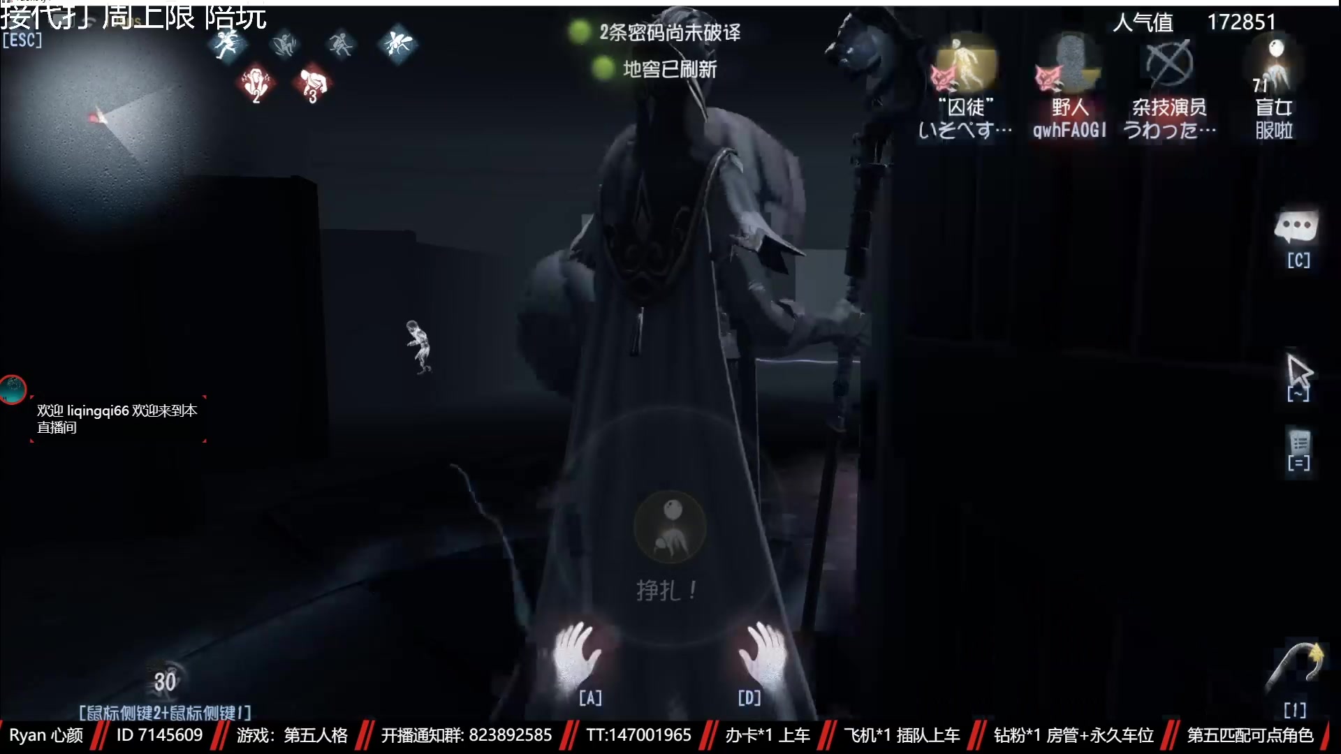 【2023-04-22 22点场】Ryan心颜：从一座孤岛，到一座孤岛