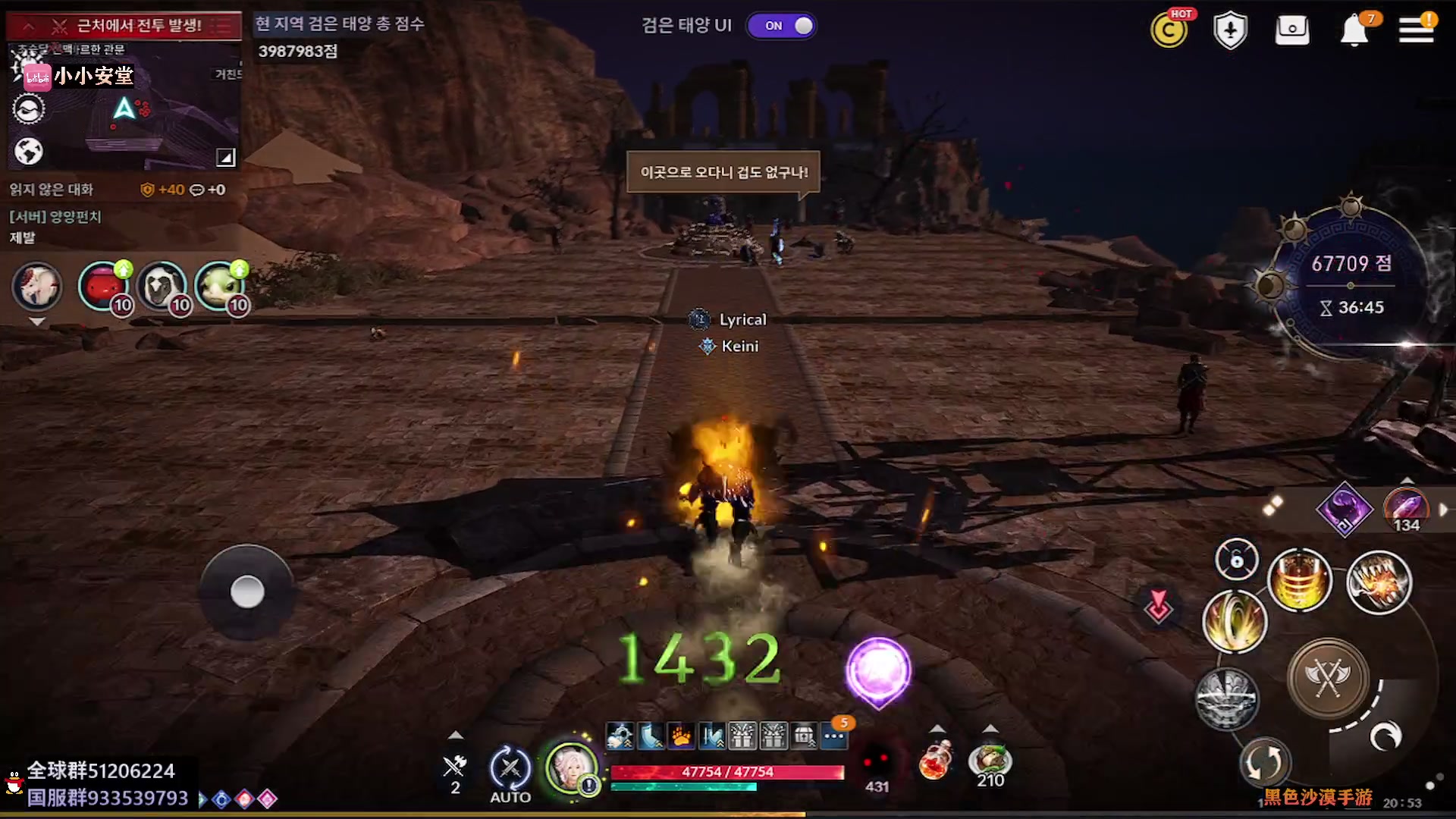 【2023-04-22 19点场】安堂丶：国服周年庆新职业~