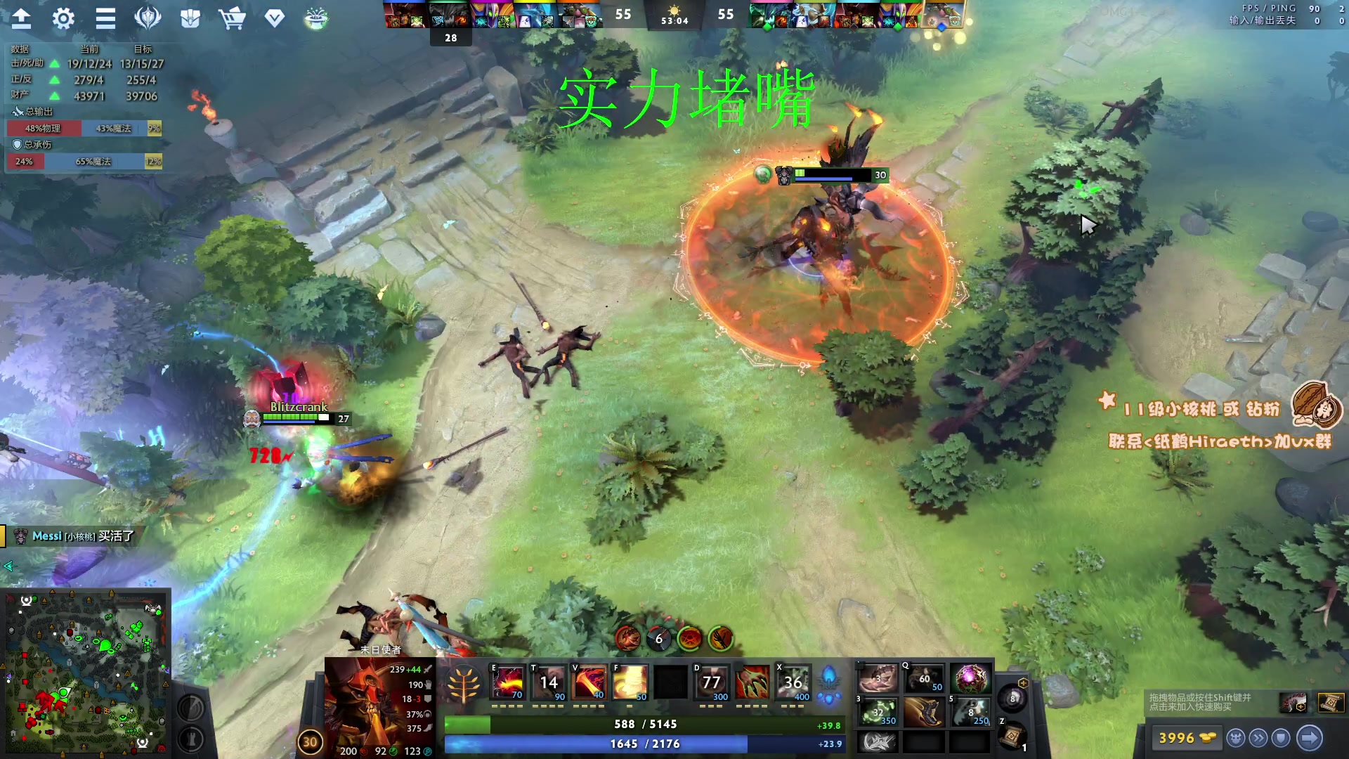 【2023-04-23 20点场】sakira丶hao：最纯粹的4+2  最近这几天调时差