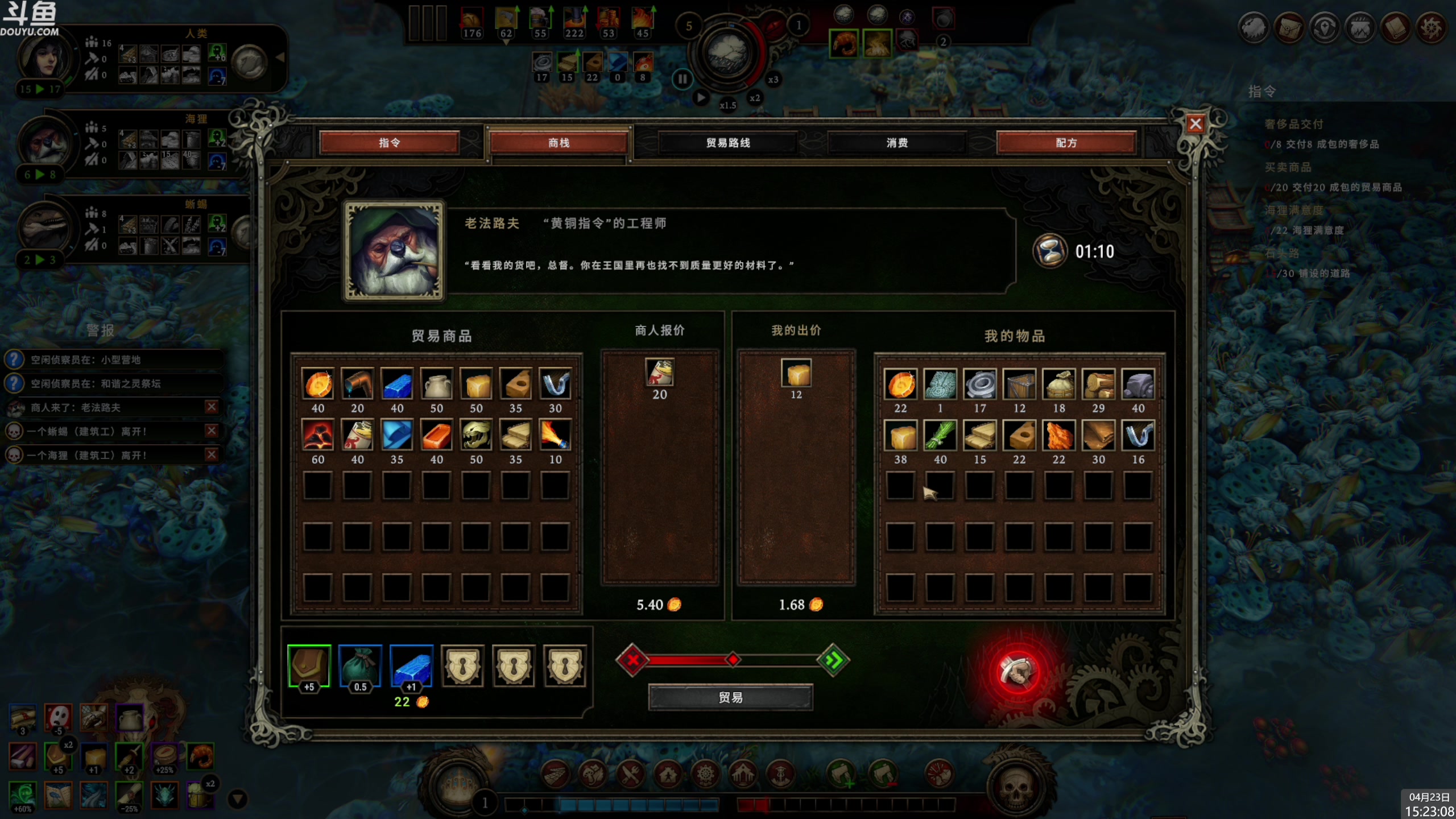 【2023-04-23 15点场】神隐的直播间：神隐：风暴之城