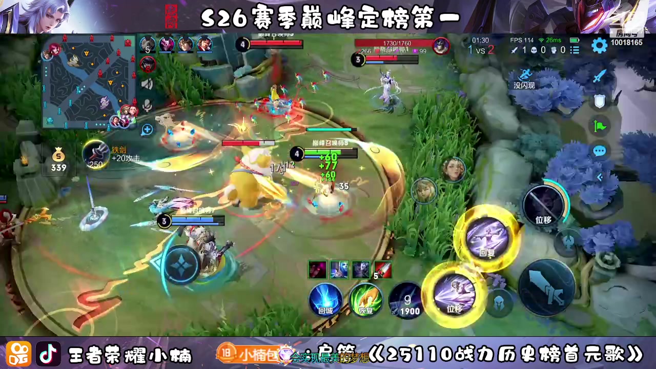 【2023-04-23 15点场】小楠ouo：自信即巅峰 10018165