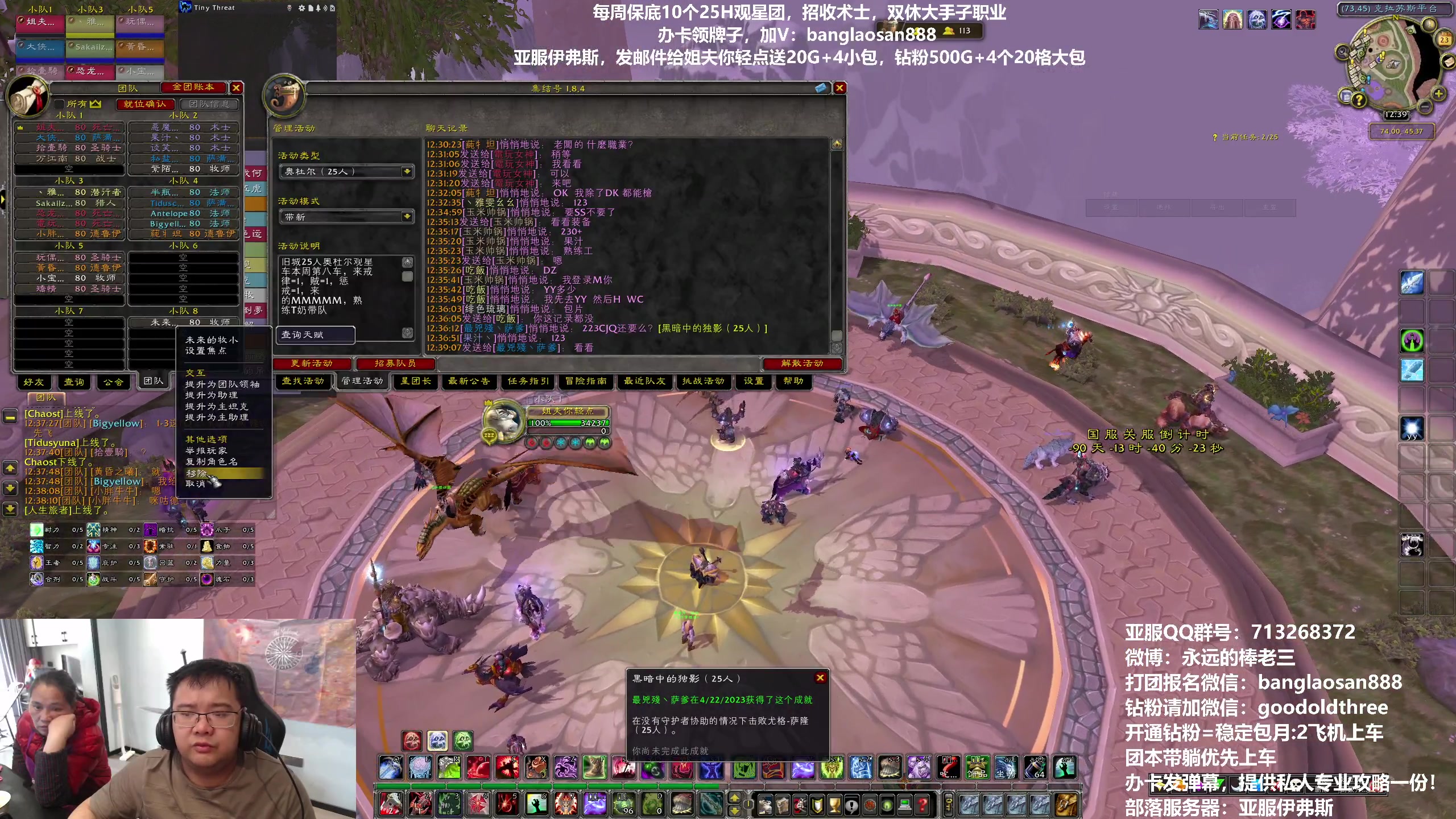 【2023-04-23 11点场】棒老三：伊夫斯，每天3车观星！