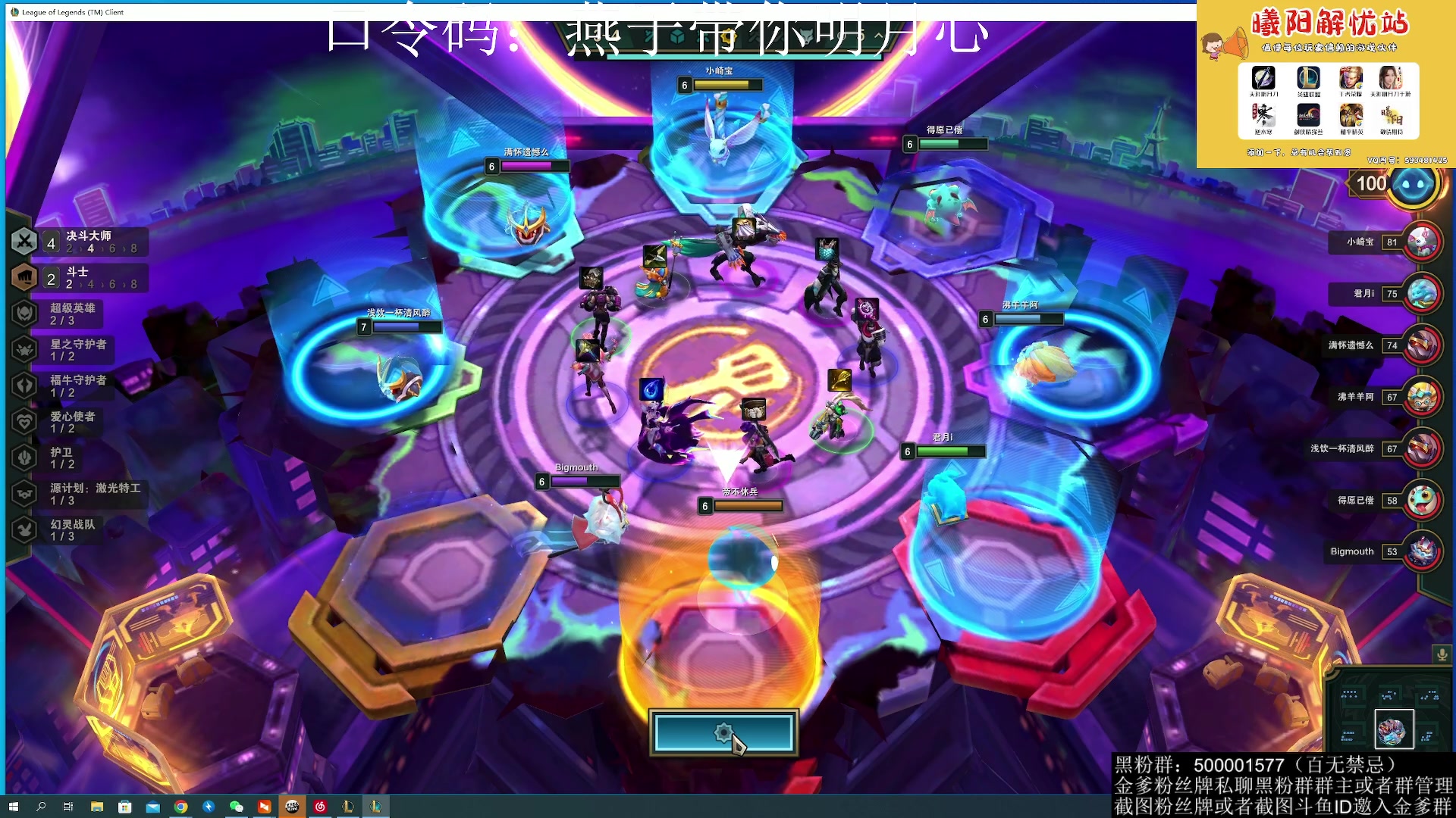 【2023-04-23 00点场】燕徊硯：阿瑟：睡了十八个小时！