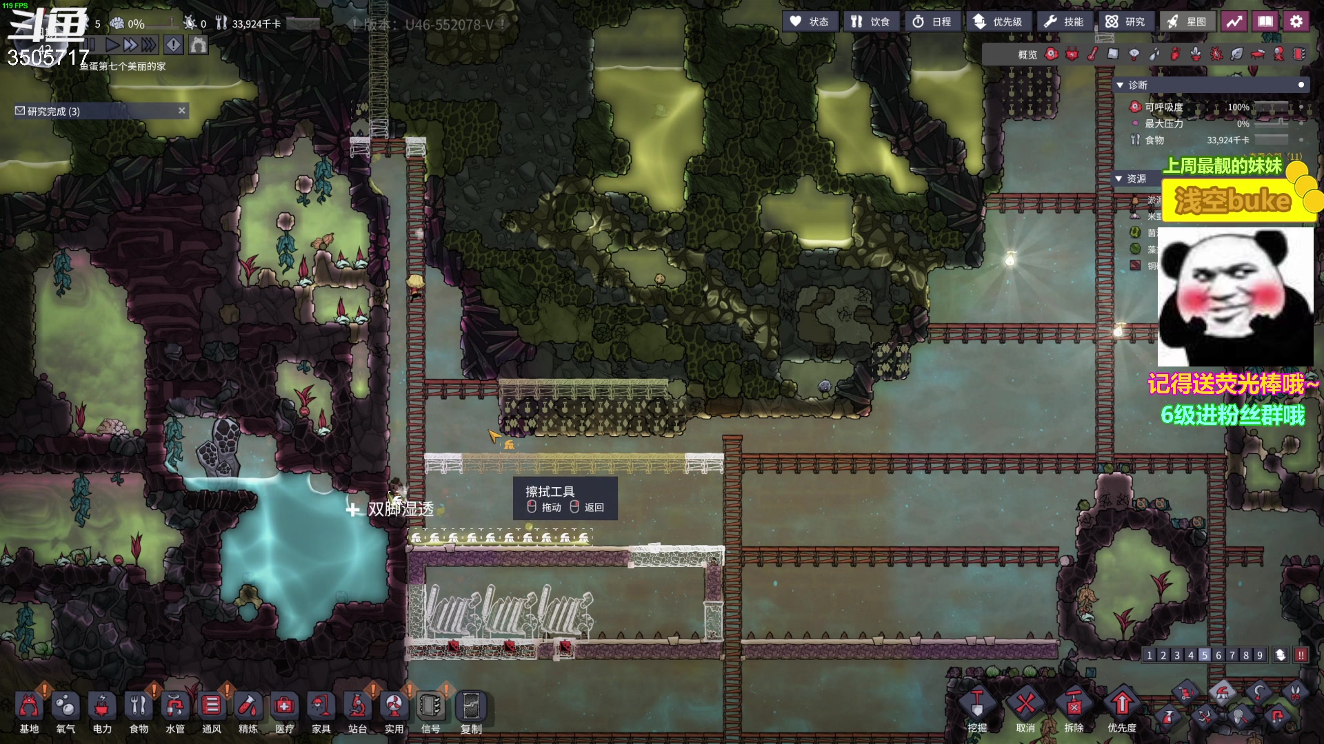 【2023-04-19 09点场】Monkey鱼蛋：【小奶团】广东粤语精神主播