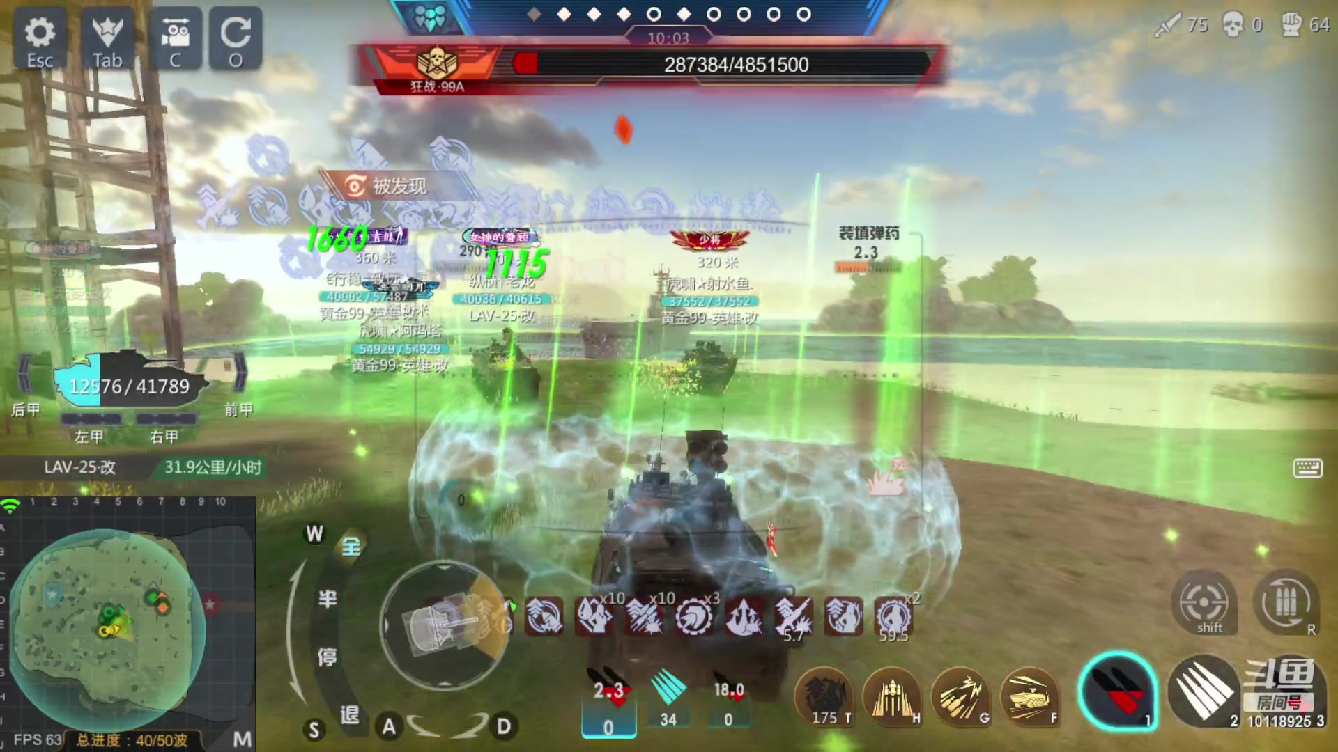 【2023-04-22 19点场】神怒流云飞沙：神怒~流云飞沙