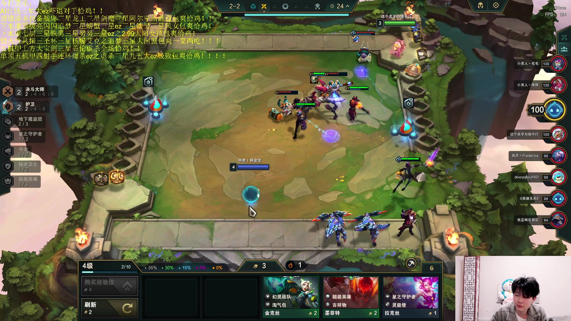 【2023-04-23 02点场】是小柒鸭XQ：只会赌六魔道七层追梦！