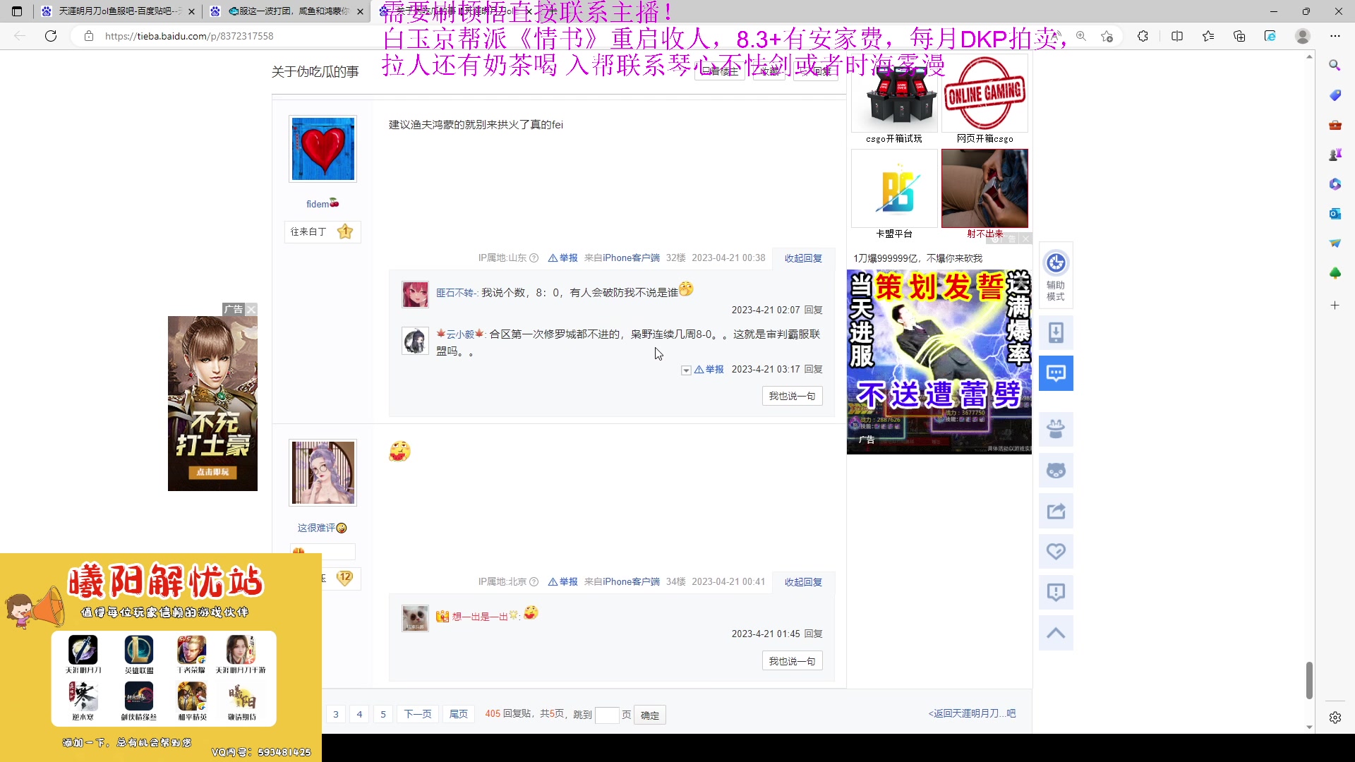 【2023-04-22 18点场】燕徊硯：阿瑟：白玉京140挑战开荒！