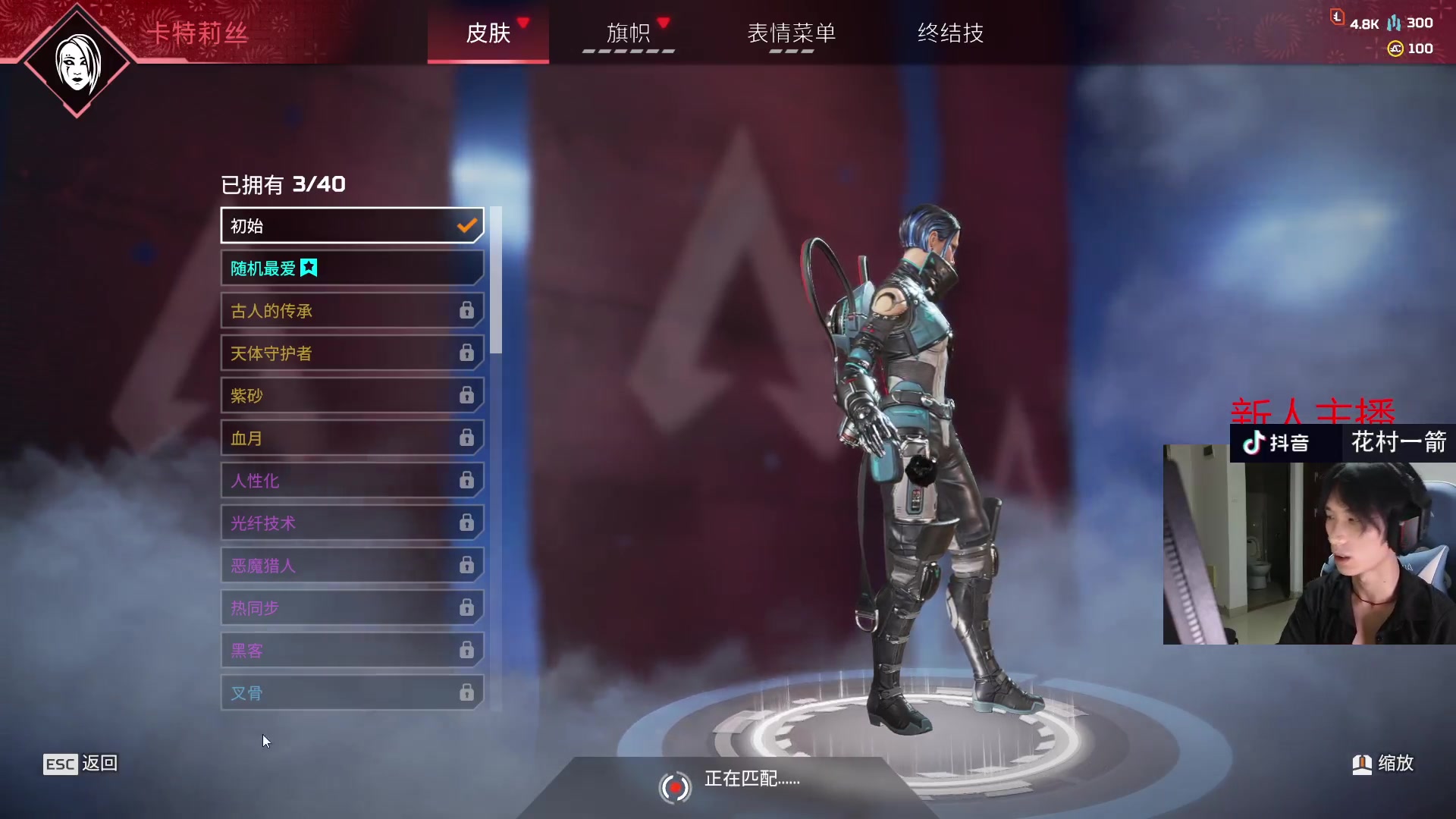 【2023-04-23 20点场】花村一箭：态变：FPS天才少年