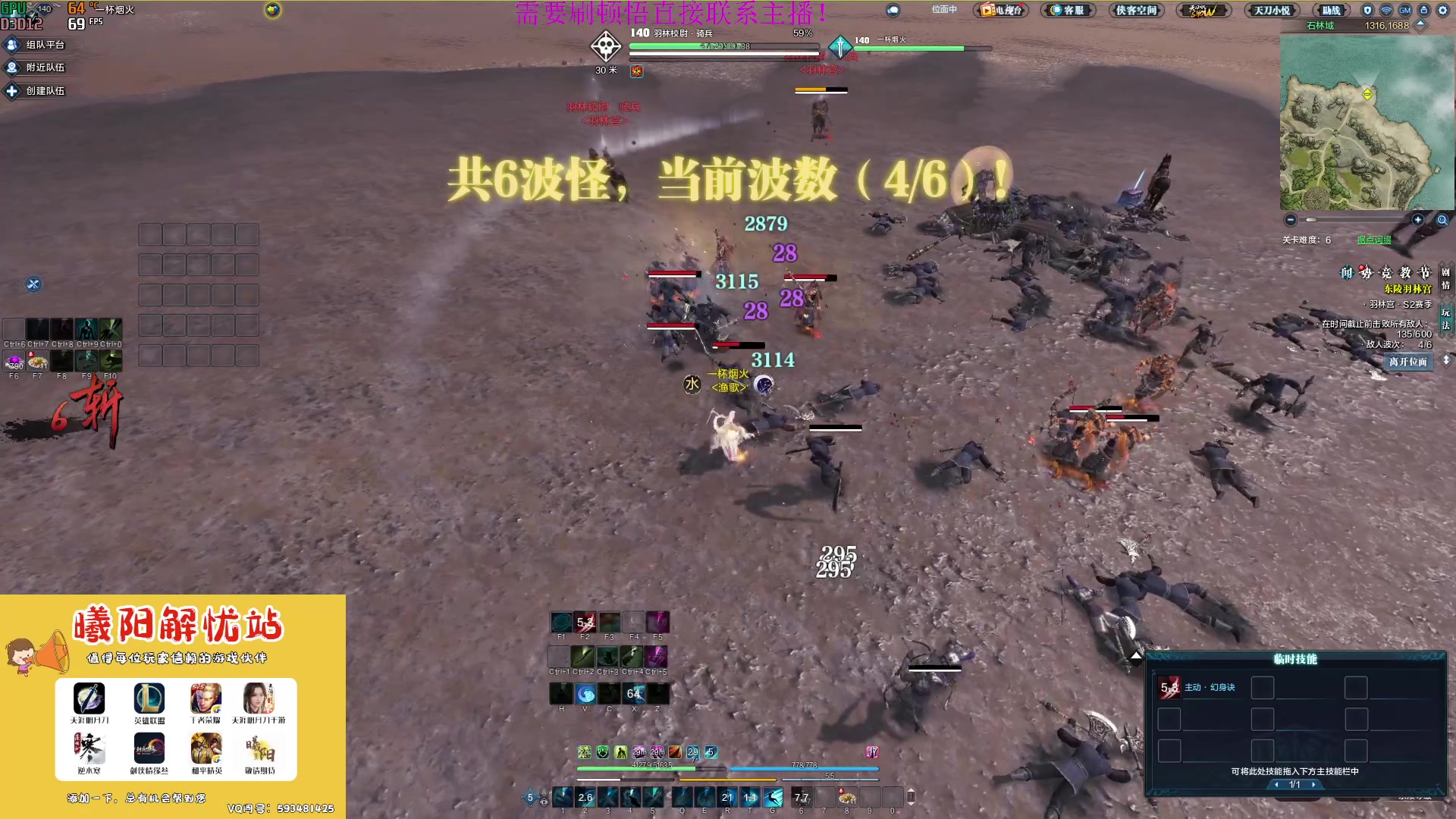 【2023-04-18 18点场】燕徊硯：阿瑟：瑟庄妮大队长！