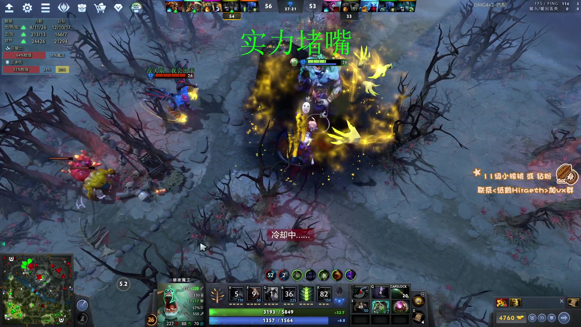 【2023-04-23 14点场】sakira丶hao：最纯粹的4+2  最近这几天调时差