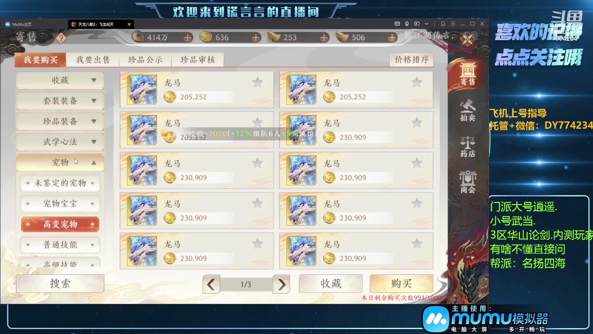 【2023-04-22 18点场】谎言言0V0：低氪玩家来看........来玩