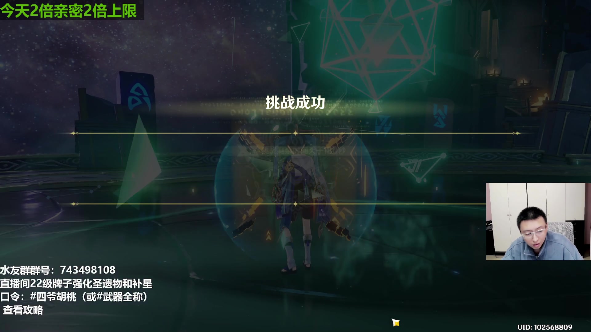 【2023-04-21 17点场】原神龙四爷：没事儿看老四，解压又励志！