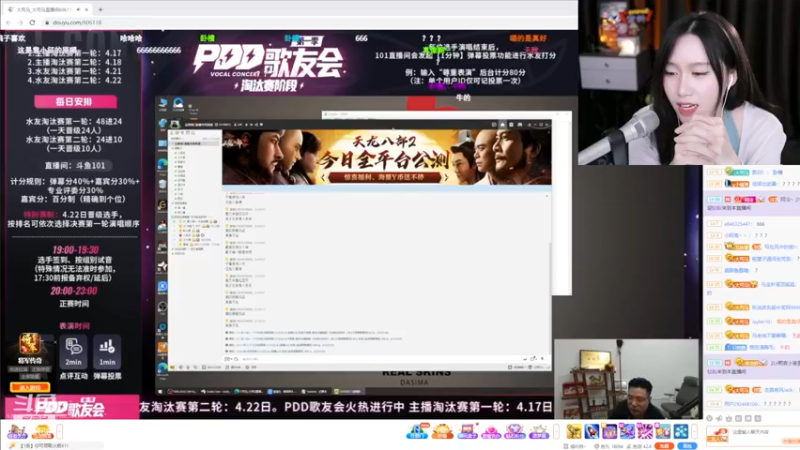 【2023-4-22 23点场】帅宝Serena:春日歌友会~一起来听歌呀~