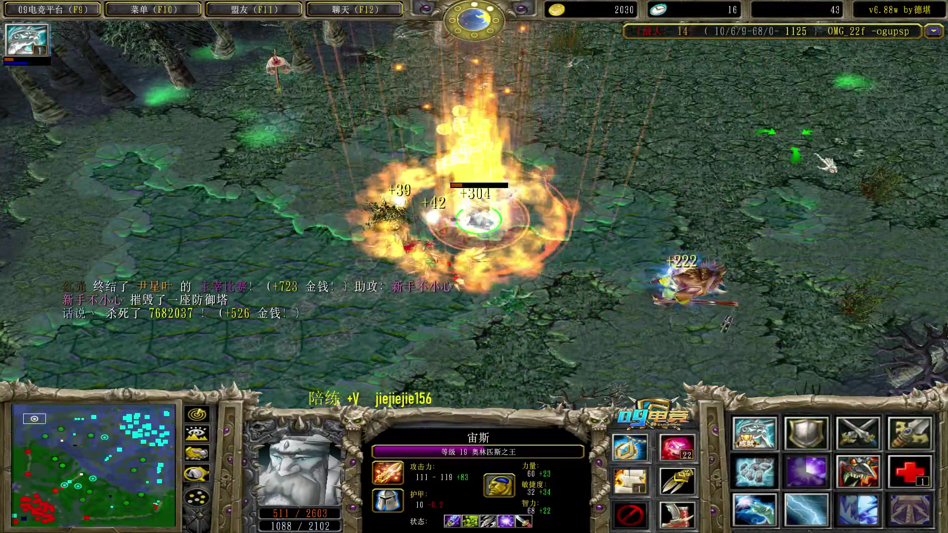 【2023-04-23 11点场】肖璐s：周末了， 荧光棒记得送一下， 谢谢！