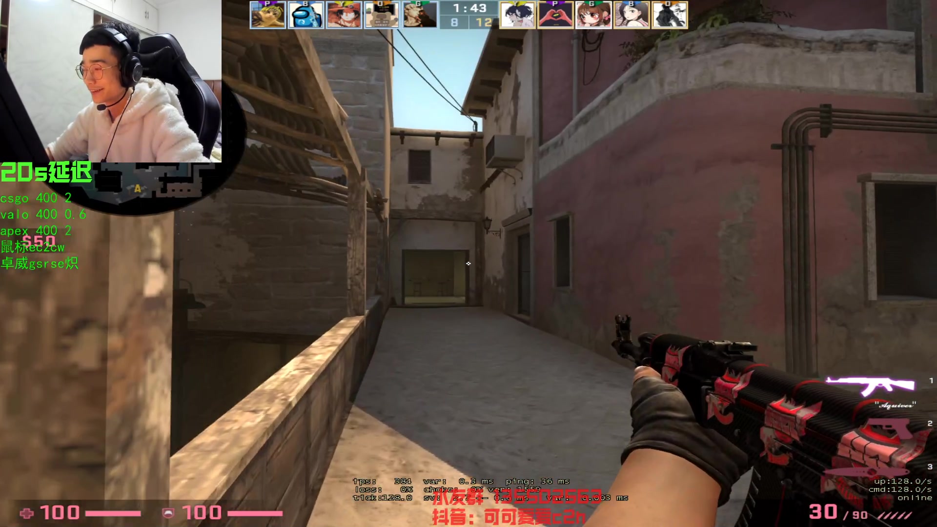 【2023-04-22 23点场】可可爱爱c2h：镶琴四我 二十来岁帅哥主播