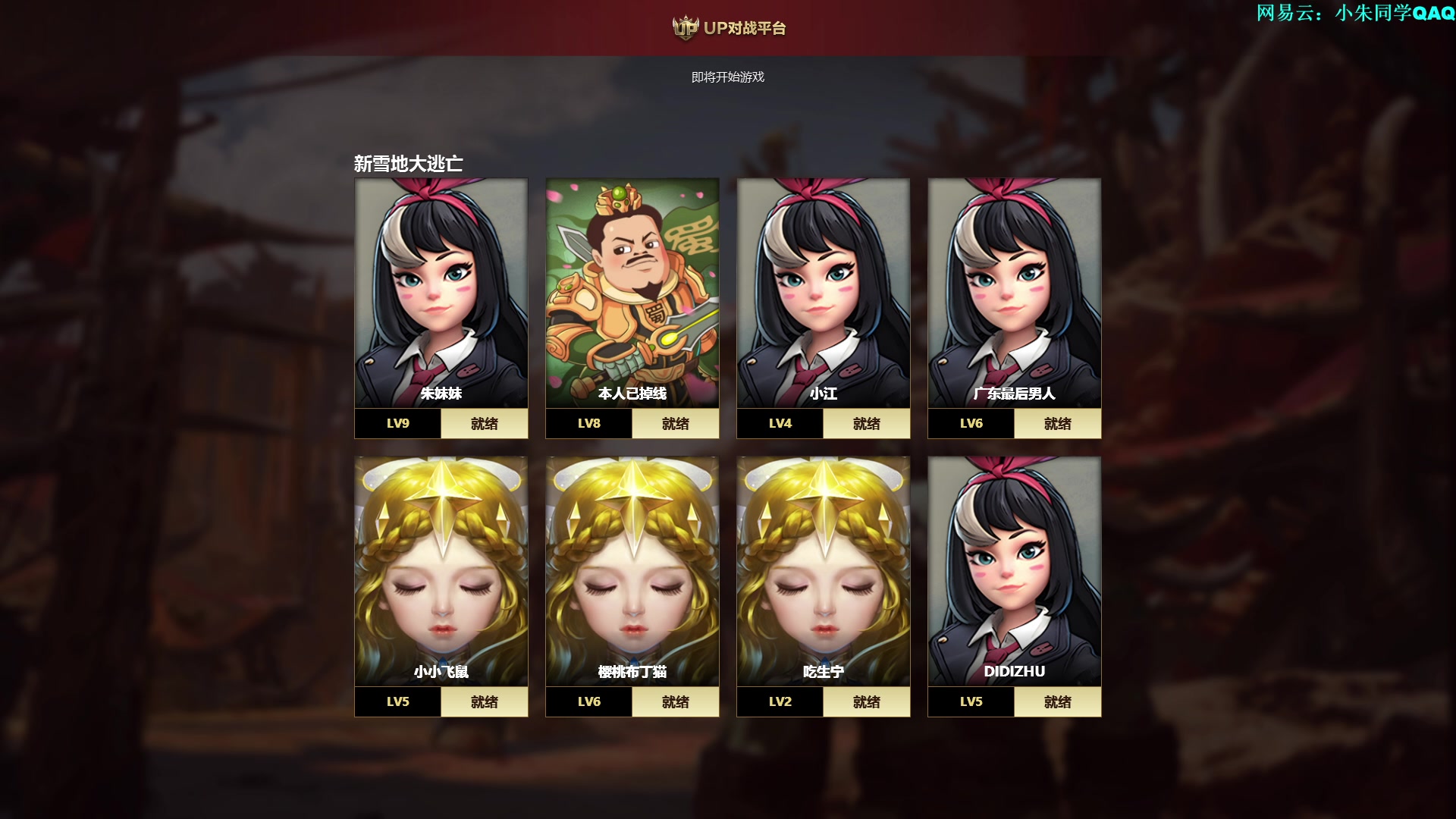 【2023-04-23 07点场】朱老师z：萌新娱乐主播：）