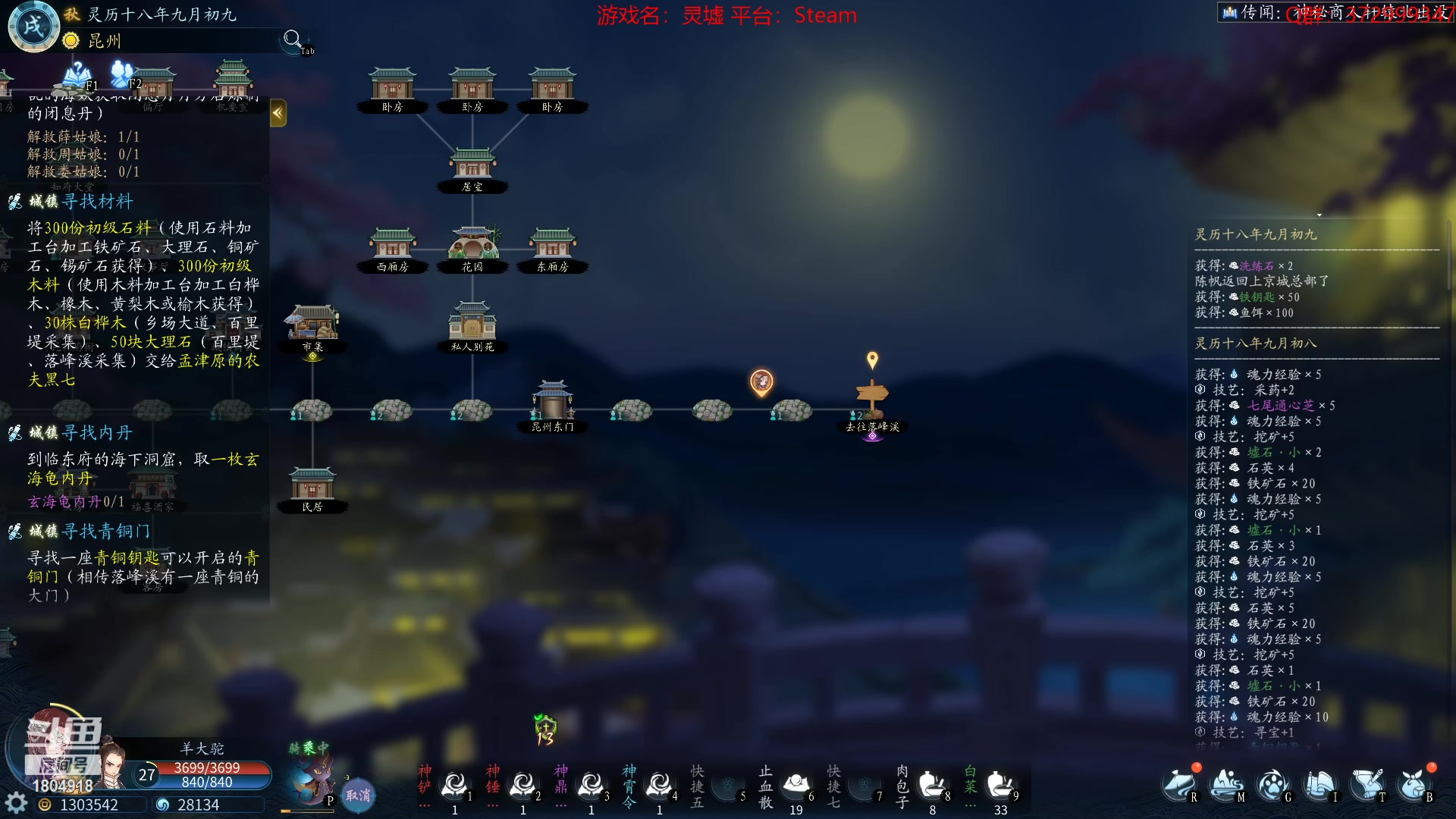 【2023-04-19 15点场】羊驼不知怎么咩：【羊驼】大宋狗官
