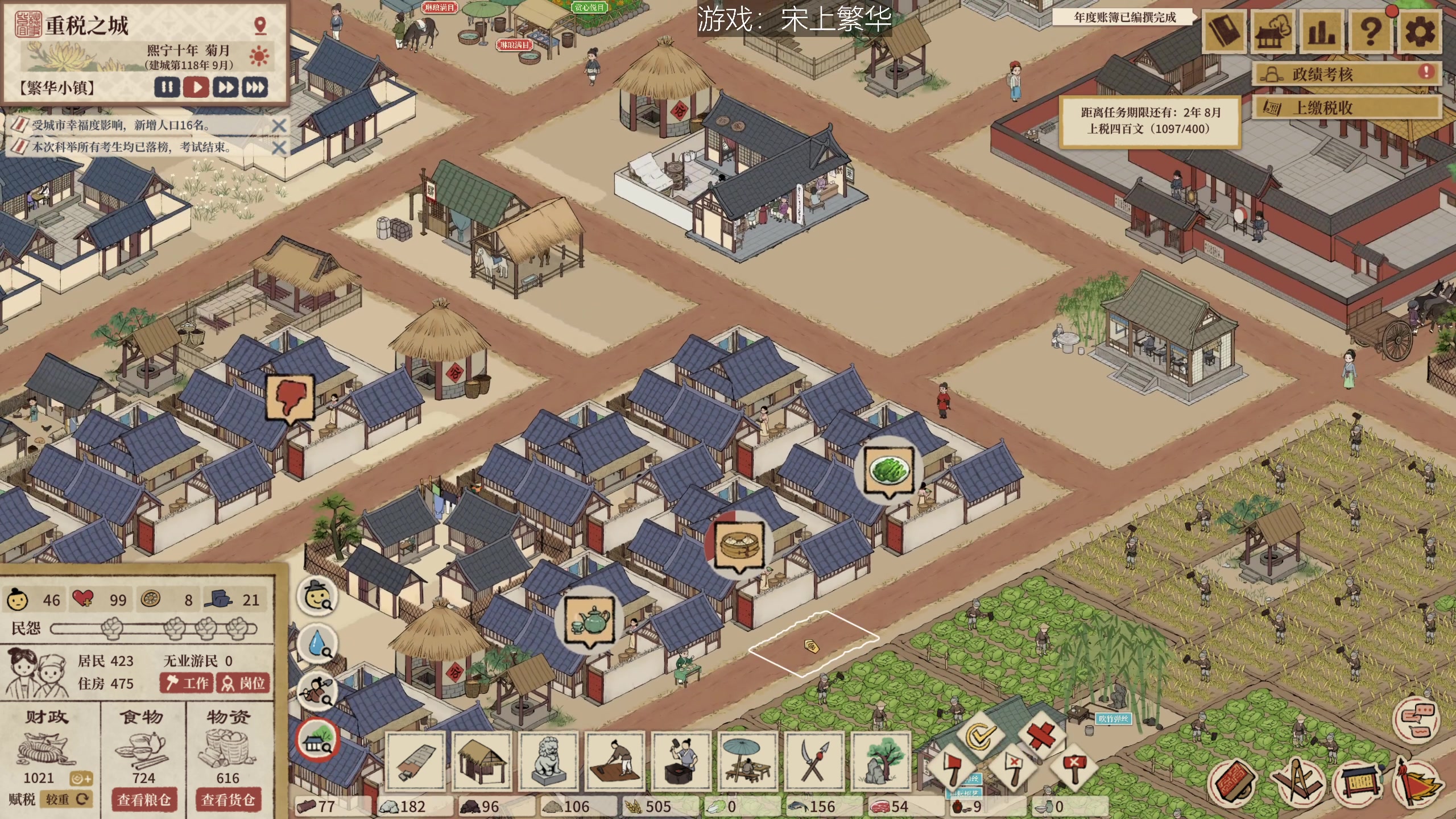 【2023-04-23 20点场】女流66：走马上任咯~~~~