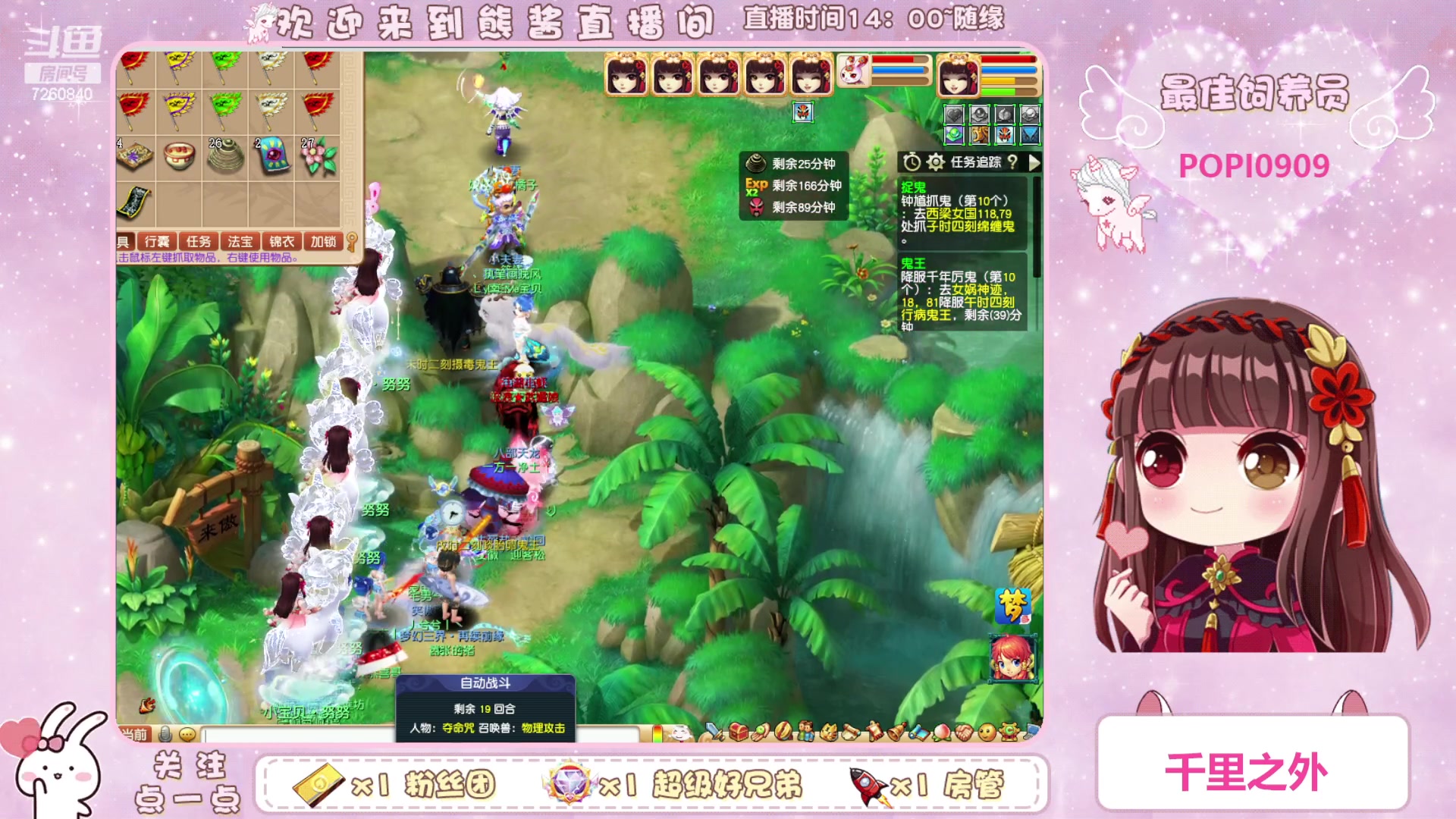 【2023-04-23 13点场】熊酱丶：化9倒计时啦(*^▽^*)