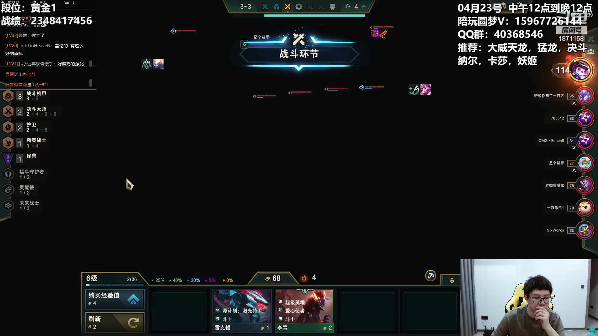【2023-04-23 18点场】雪下望月7：望月：云顶之巅