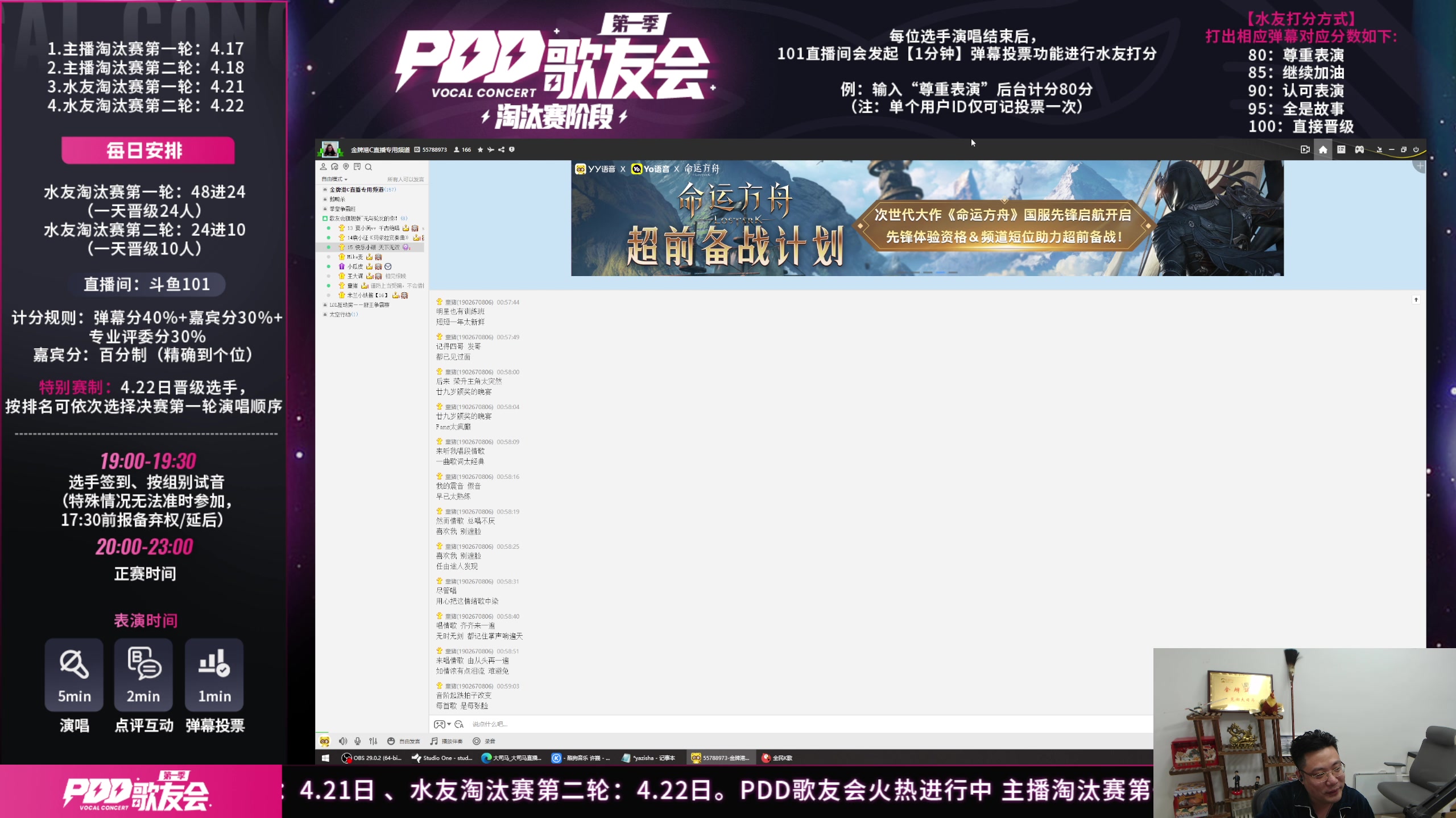 【2023-04-23 00点场】芜湖大司马丶：今天下午三点准时开播