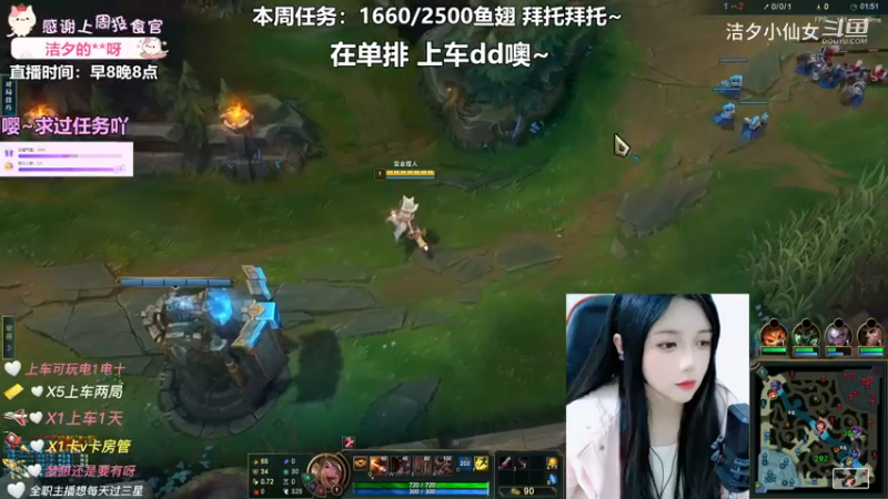 【英雄联盟】洁夕小仙女的精彩时刻 20230423 10点场