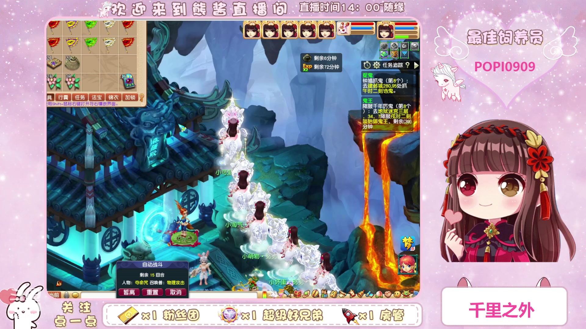 【2023-04-23 15点场】熊酱丶：化9倒计时啦(*^▽^*)