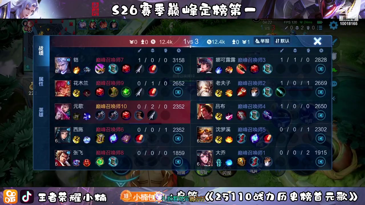 【2023-04-23 18点场】小楠ouo：自信即巅峰 10018165