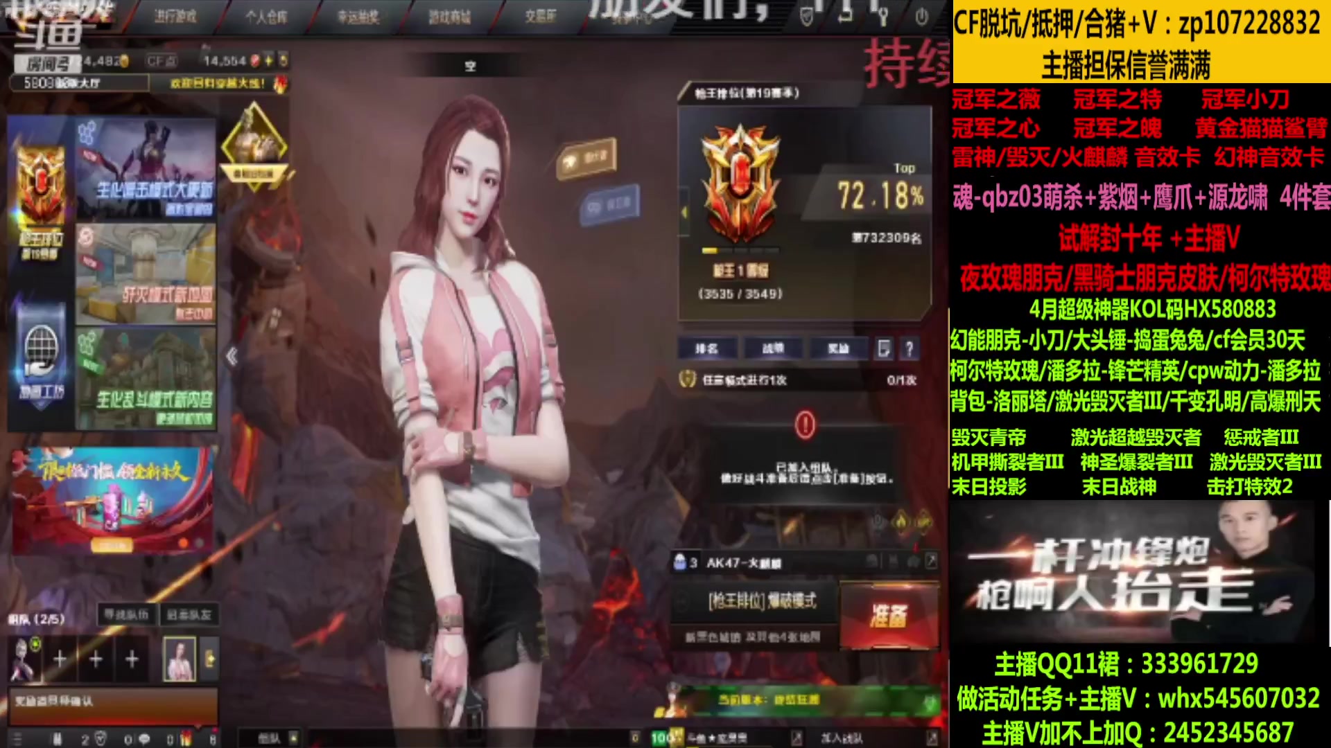 【2023-04-23 09点场】太原庞臭臭：魂QBZ/冠军皮肤/十年丶