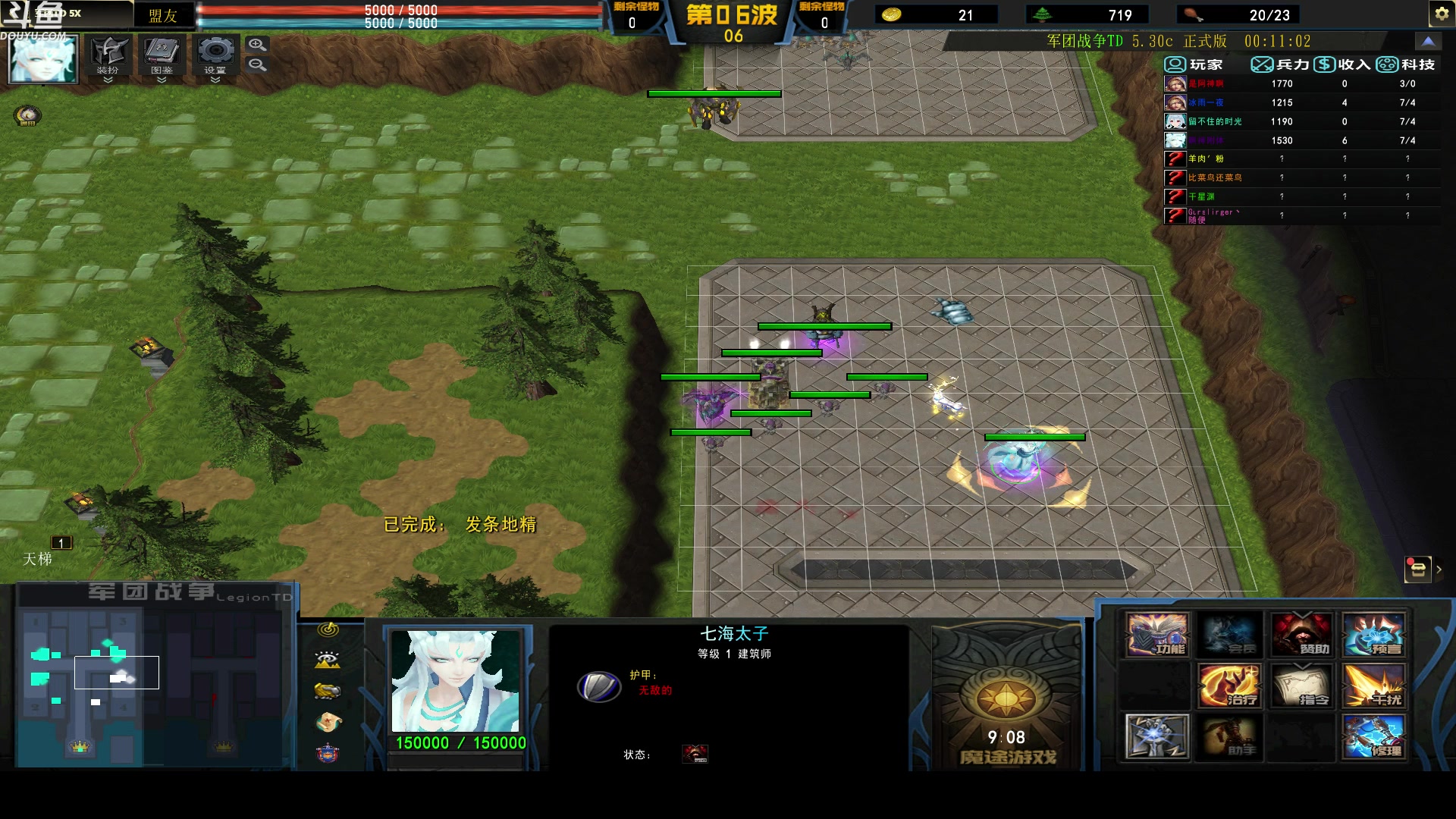 【2023-04-18 08点场】wenshen589：哪有这么容易倒下！