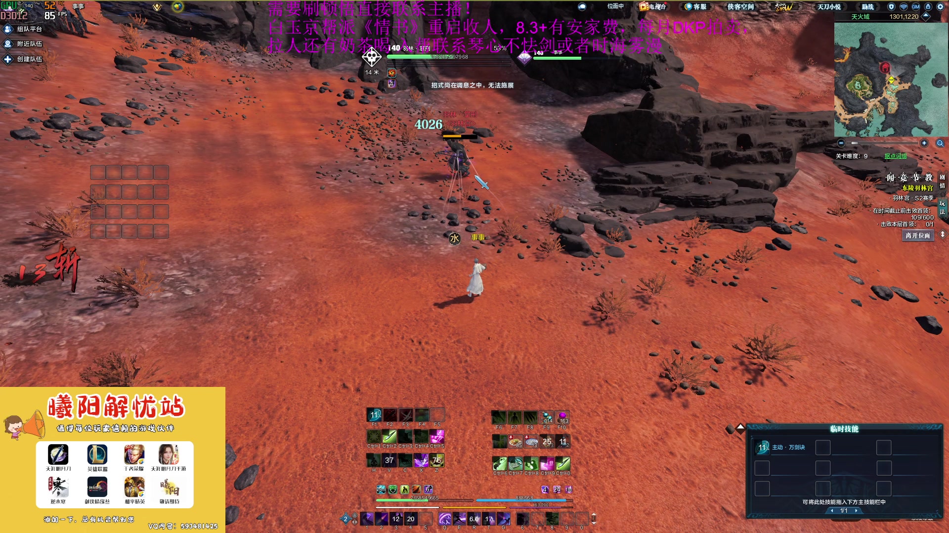 【2023-04-22 15点场】燕徊硯：阿瑟：白玉京140挑战开荒！