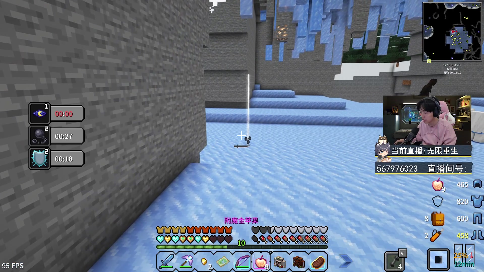 【2023-04-23 18点场】丨绅士瑄丨：你们最爱的憨憨主播出现~6点开播！