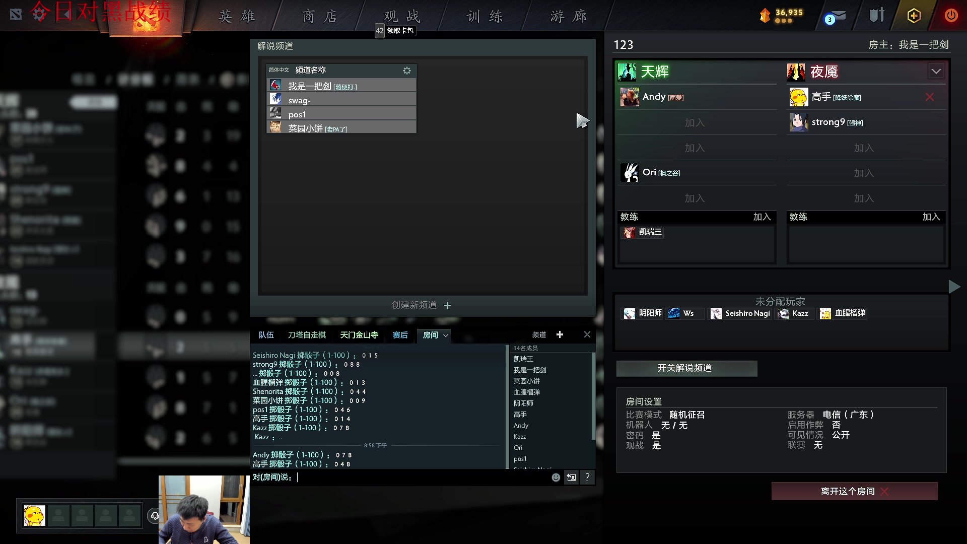 【2023-04-23 20点场】霸气虚幻哥1991：晚上对黑啦！ 73965