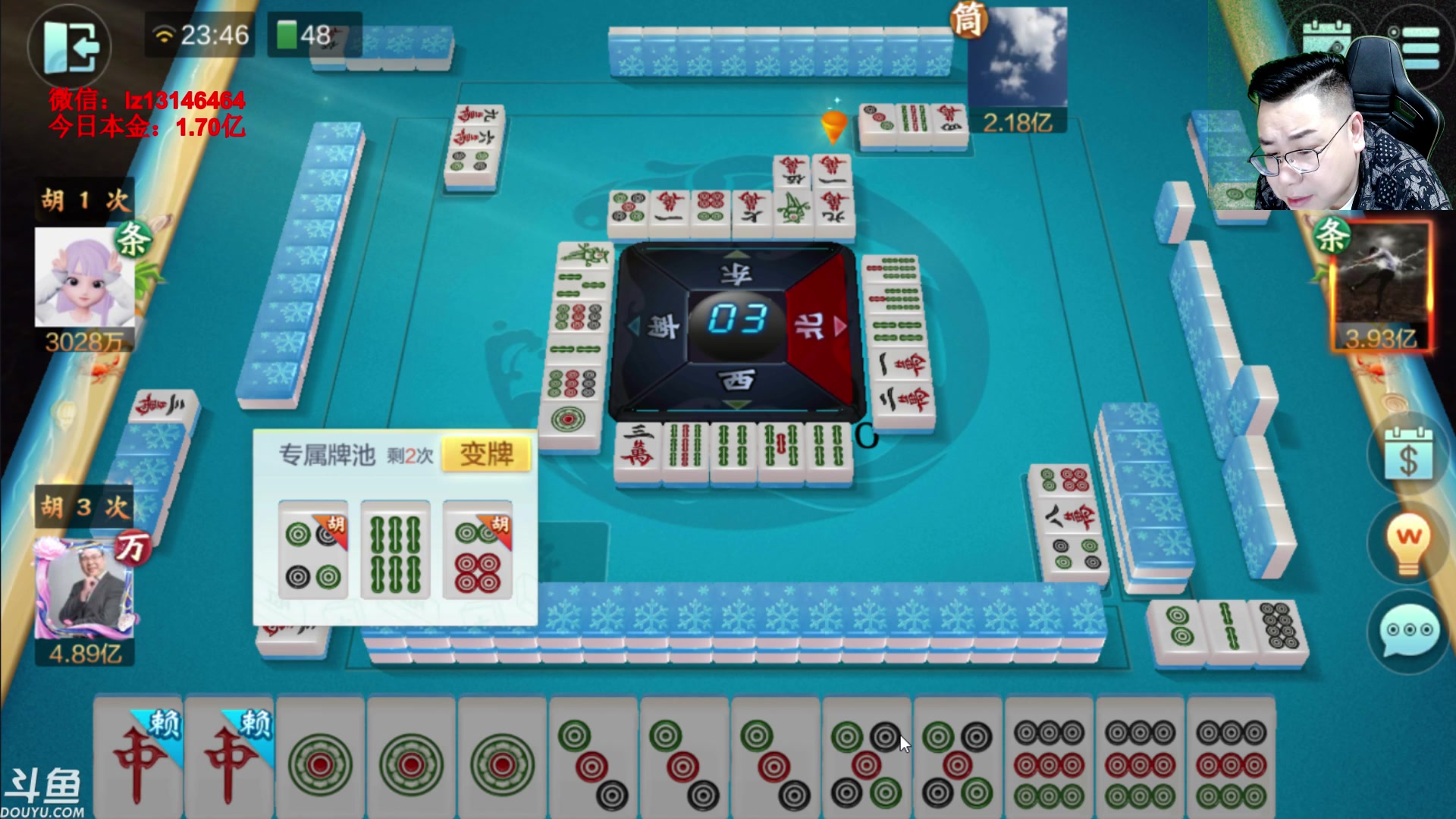 【2023-04-22 23点场】雷疯小叔：雷疯讲棋：讲出棋理 悟出道理 品出道理