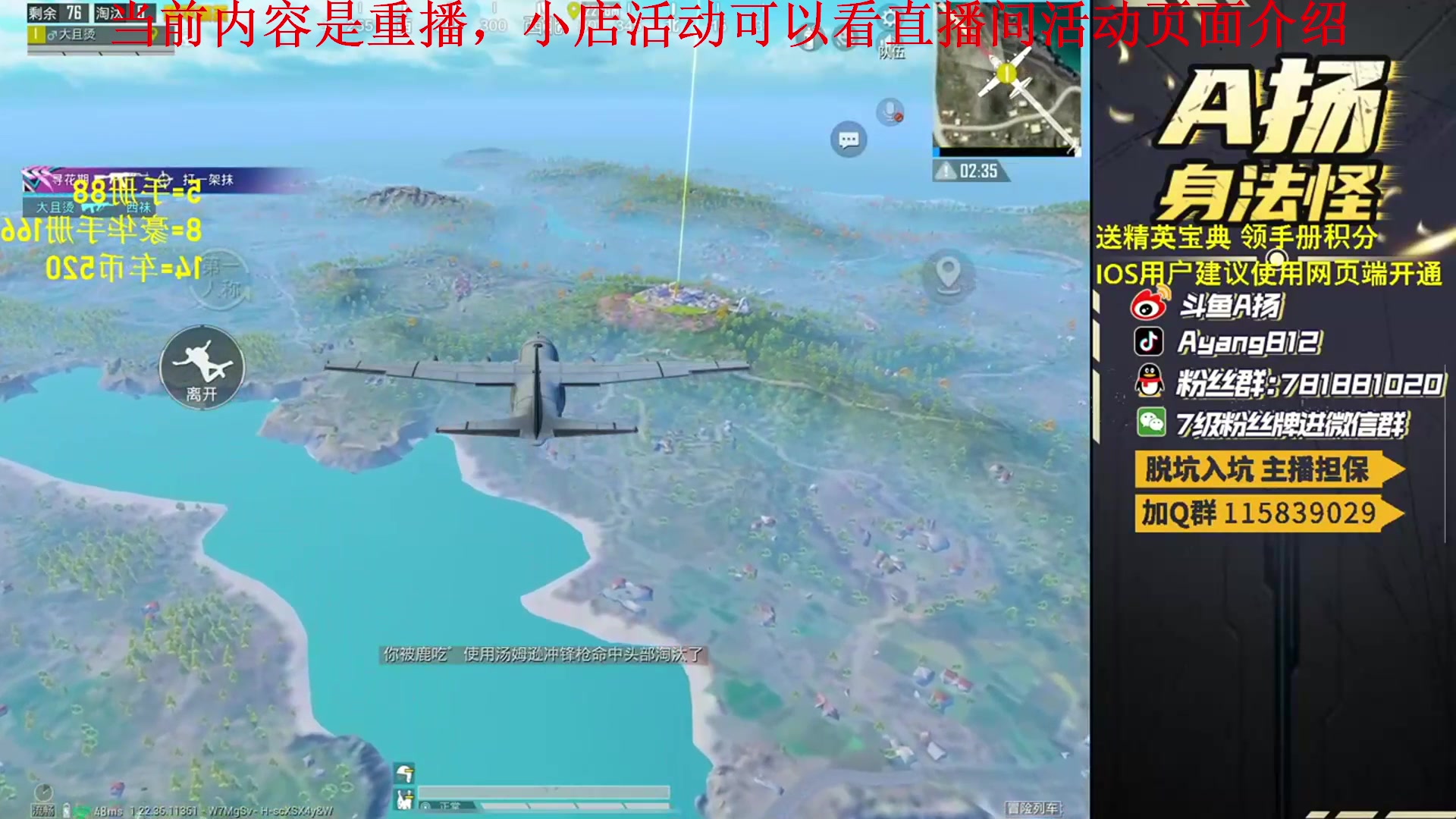 【2023-04-23 00点场】A扬丷：开精英手册兑时装