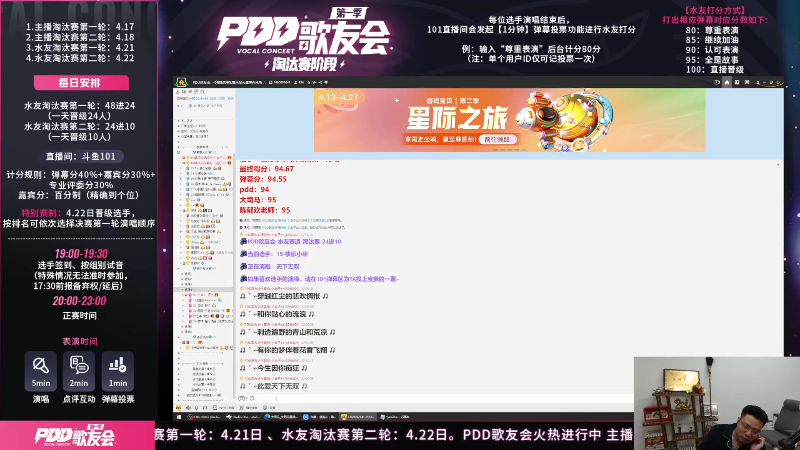 【英雄联盟】芜湖大司马丶的精彩时刻 20230423 09点场