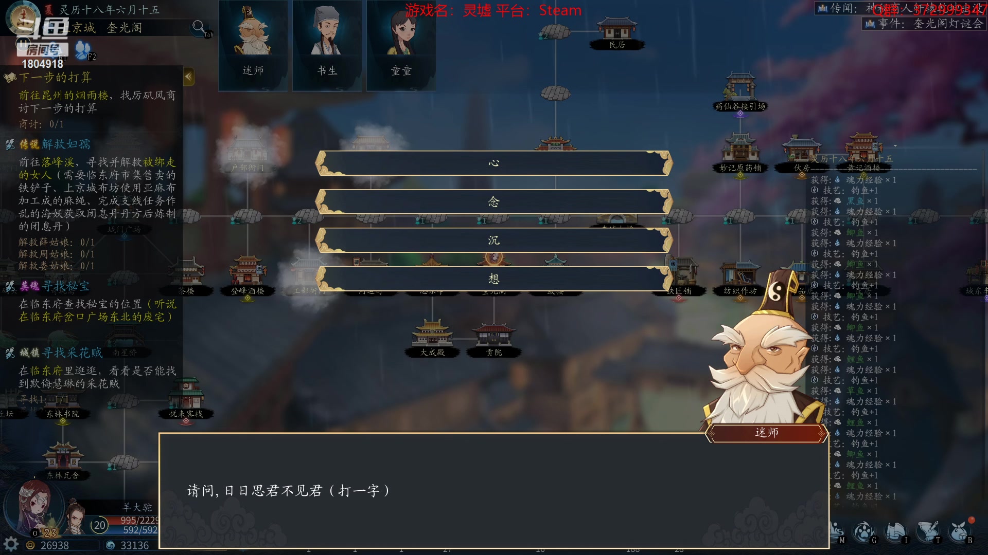 【2023-04-19 01点场】羊驼不知怎么咩：【羊驼】大宋狗官