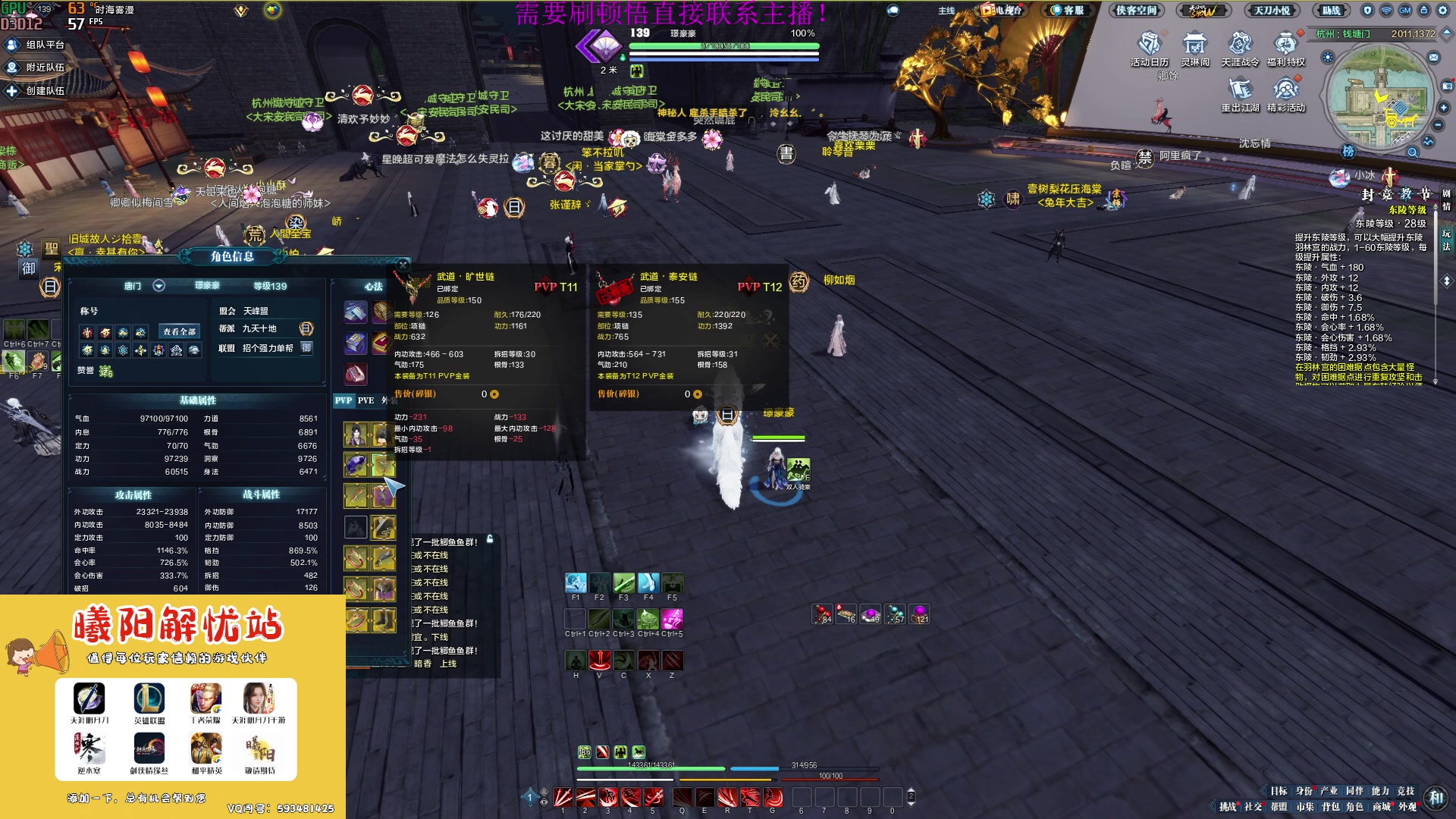 【2023-04-20 18点场】燕徊硯：阿瑟：把头发梳成大人模样！